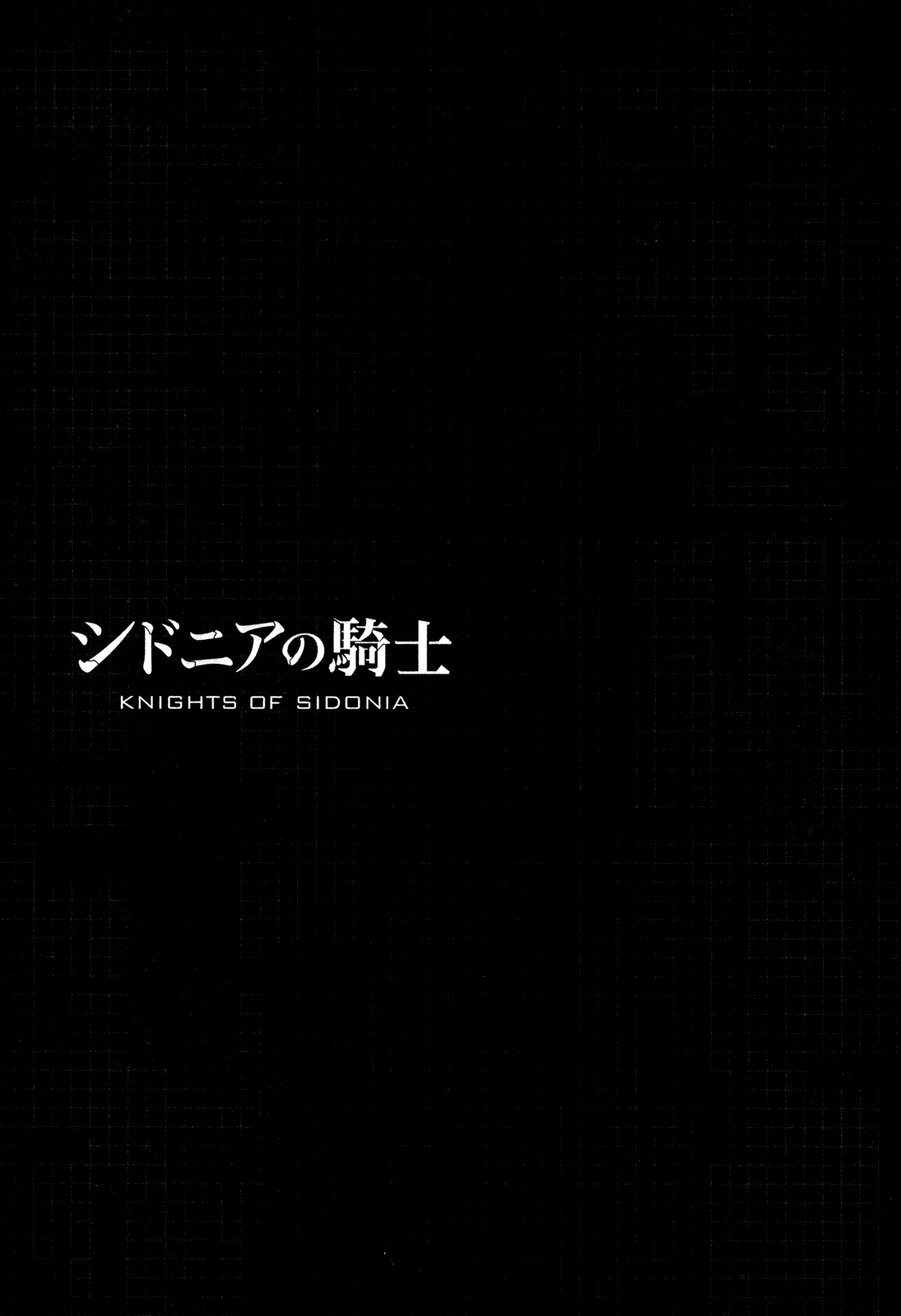 Sidonia no Kishi Chapter 38 page 39 - Chapter 38: Shiraui Tsumugi's Yearning