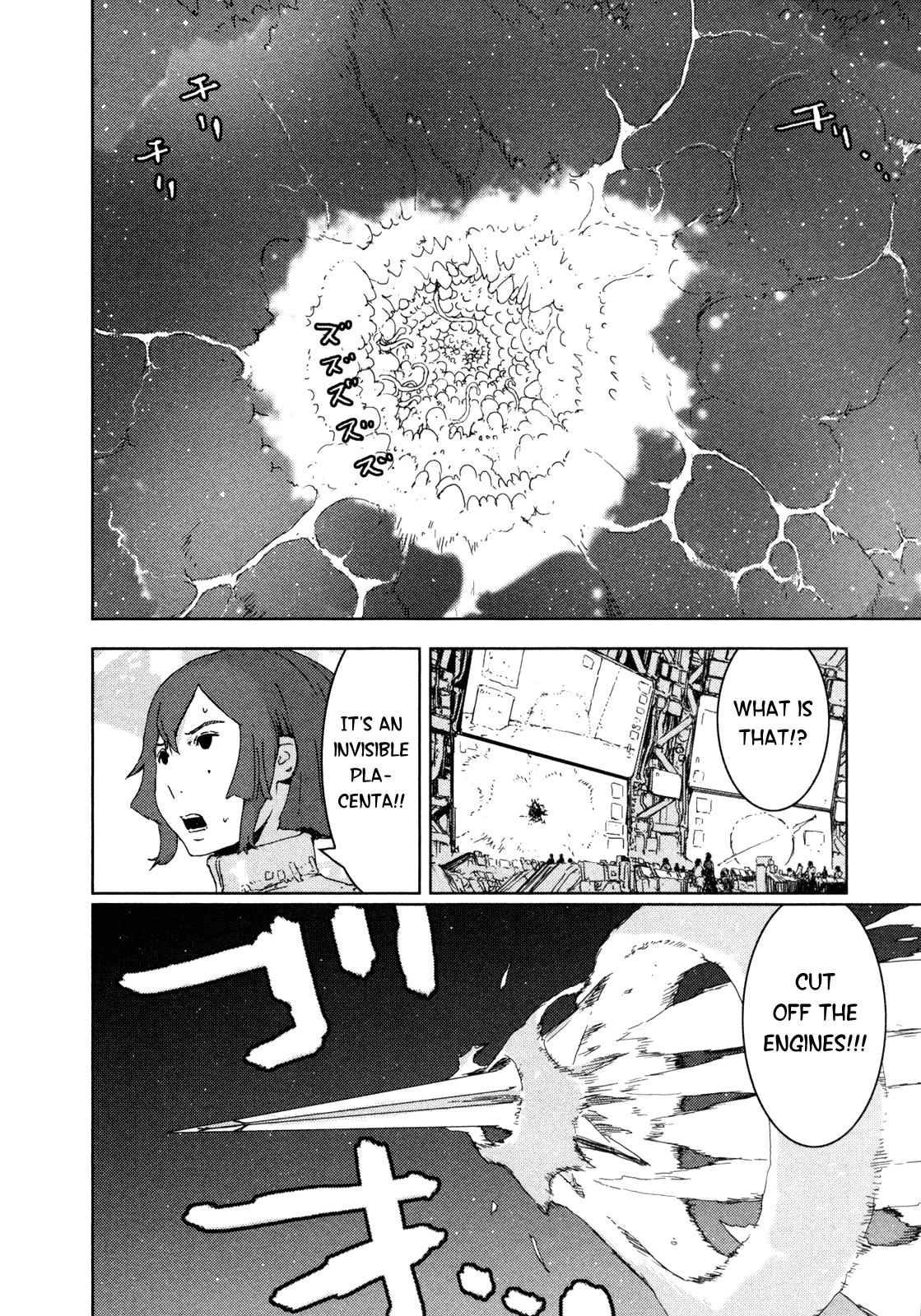 Sidonia no Kishi Chapter 39 page 14 - Chapter 39: Entering Lem-Ⅸ