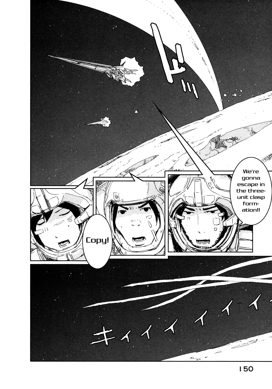 Sidonia no Kishi Chapter 39 page 22 - Chapter 39: Entering Lem-Ⅸ