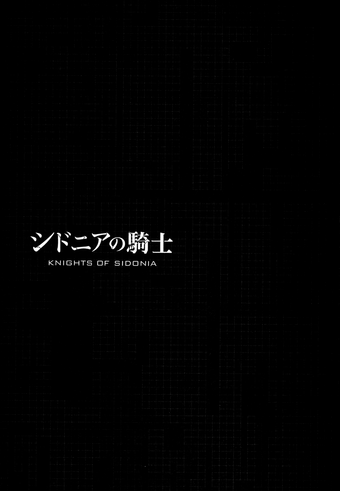 Sidonia no Kishi Chapter 39 page 41 - Chapter 39: Entering Lem-Ⅸ