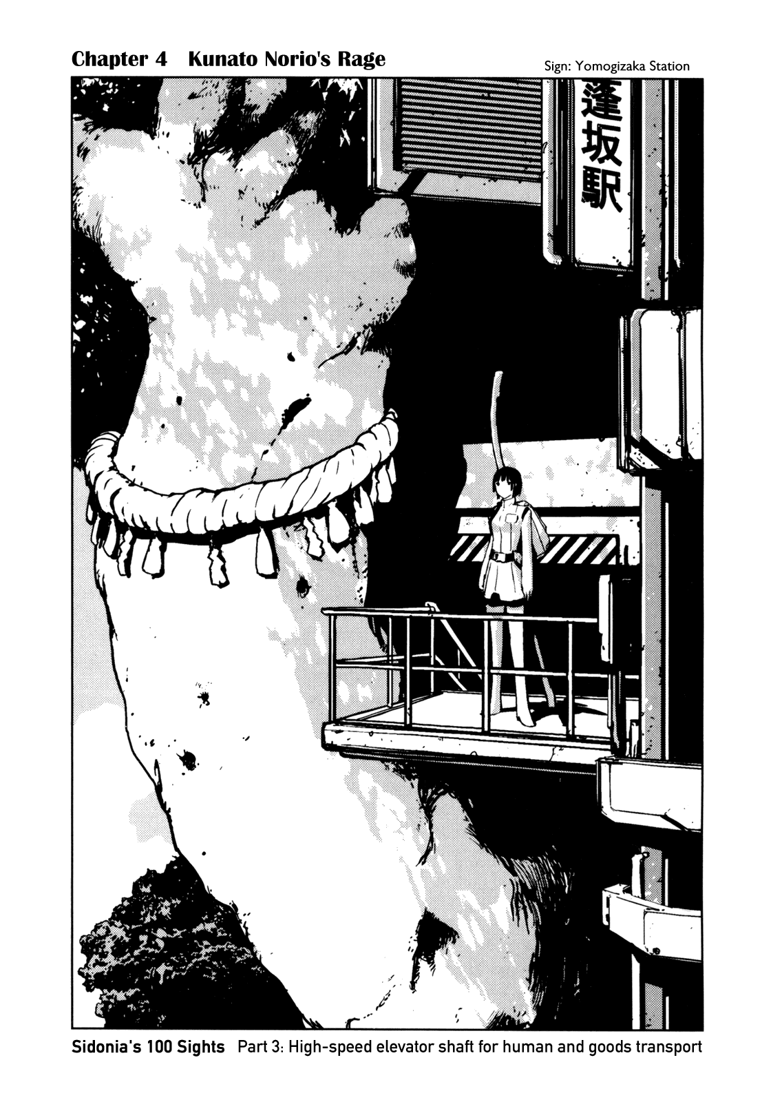 Sidonia no Kishi Chapter 4 page 1 - Chapter 4: Kunato Norio's Rage