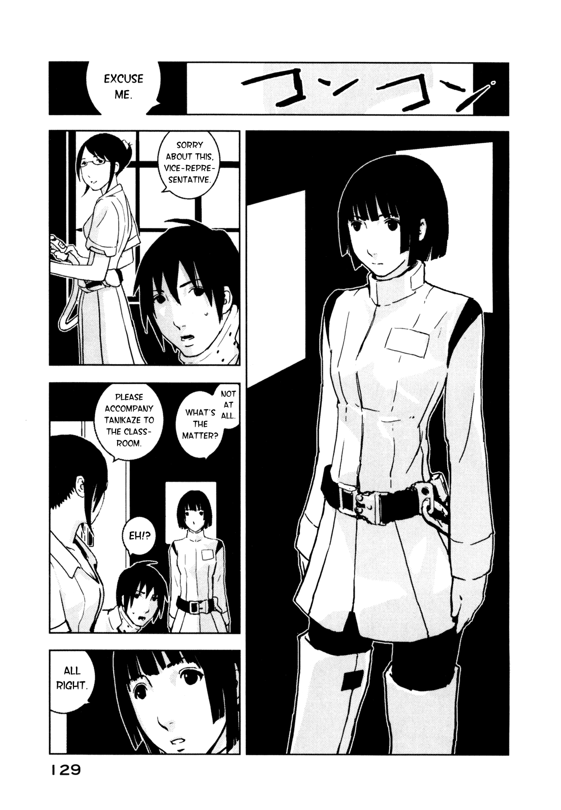 Sidonia no Kishi Chapter 4 page 14 - Chapter 4: Kunato Norio's Rage