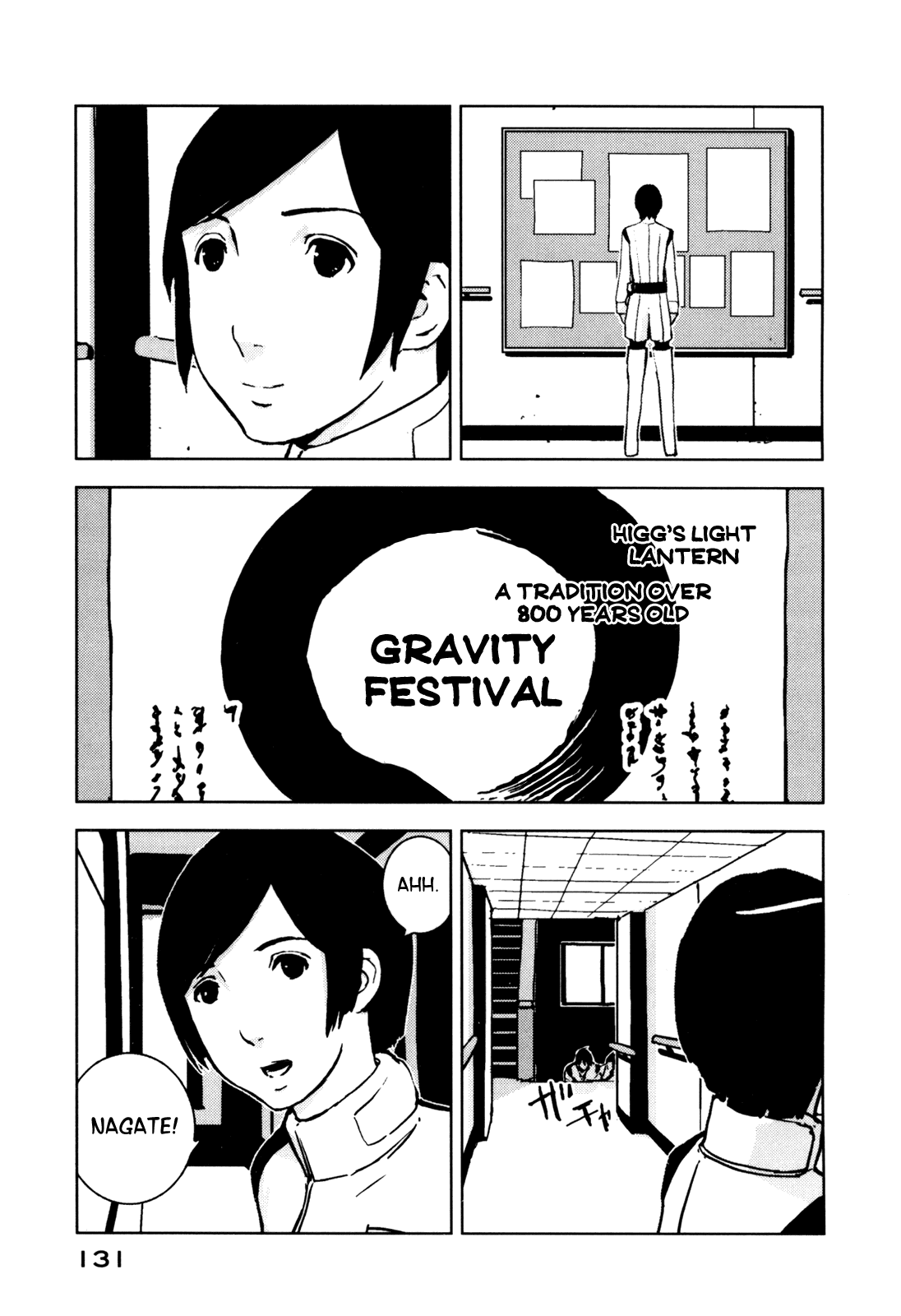 Sidonia no Kishi Chapter 4 page 16 - Chapter 4: Kunato Norio's Rage