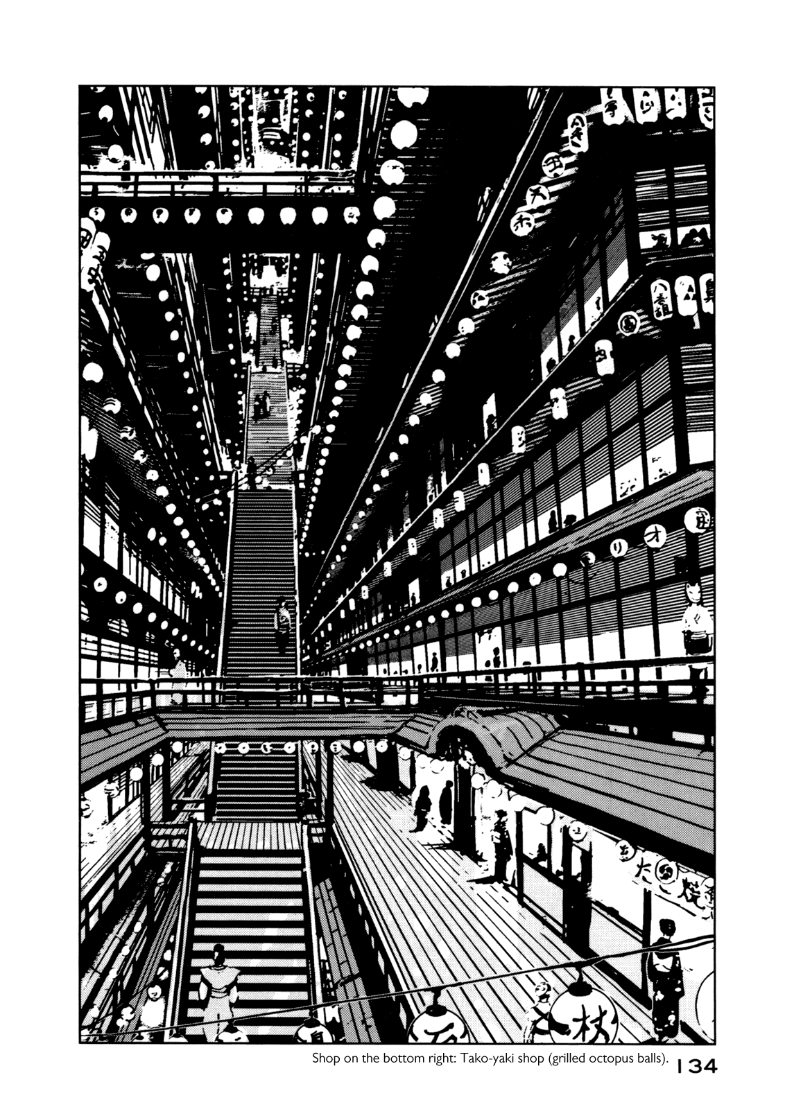 Sidonia no Kishi Chapter 4 page 19 - Chapter 4: Kunato Norio's Rage