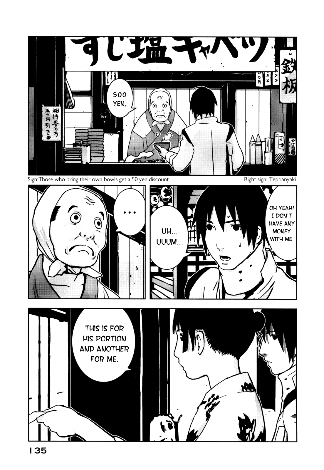 Sidonia no Kishi Chapter 4 page 20 - Chapter 4: Kunato Norio's Rage
