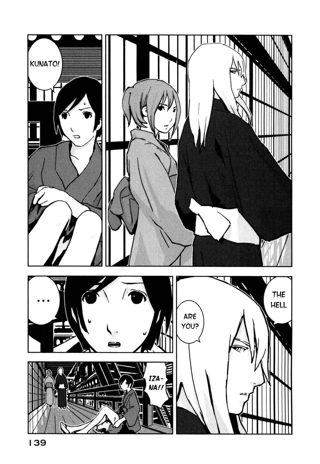 Sidonia no Kishi Chapter 4 page 24 - Chapter 4: Kunato Norio's Rage