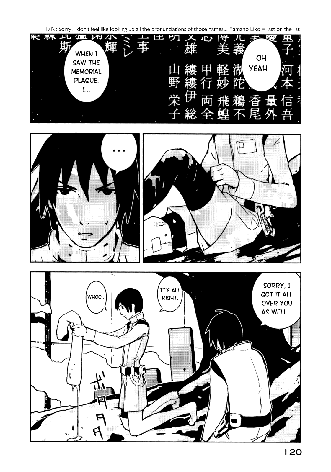 Sidonia no Kishi Chapter 4 page 6 - Chapter 4: Kunato Norio's Rage