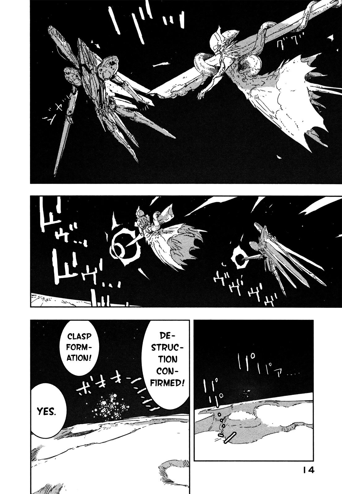 Sidonia no Kishi Chapter 40 page 16 - Chapter 40: Mere Two Units' Rescue Party