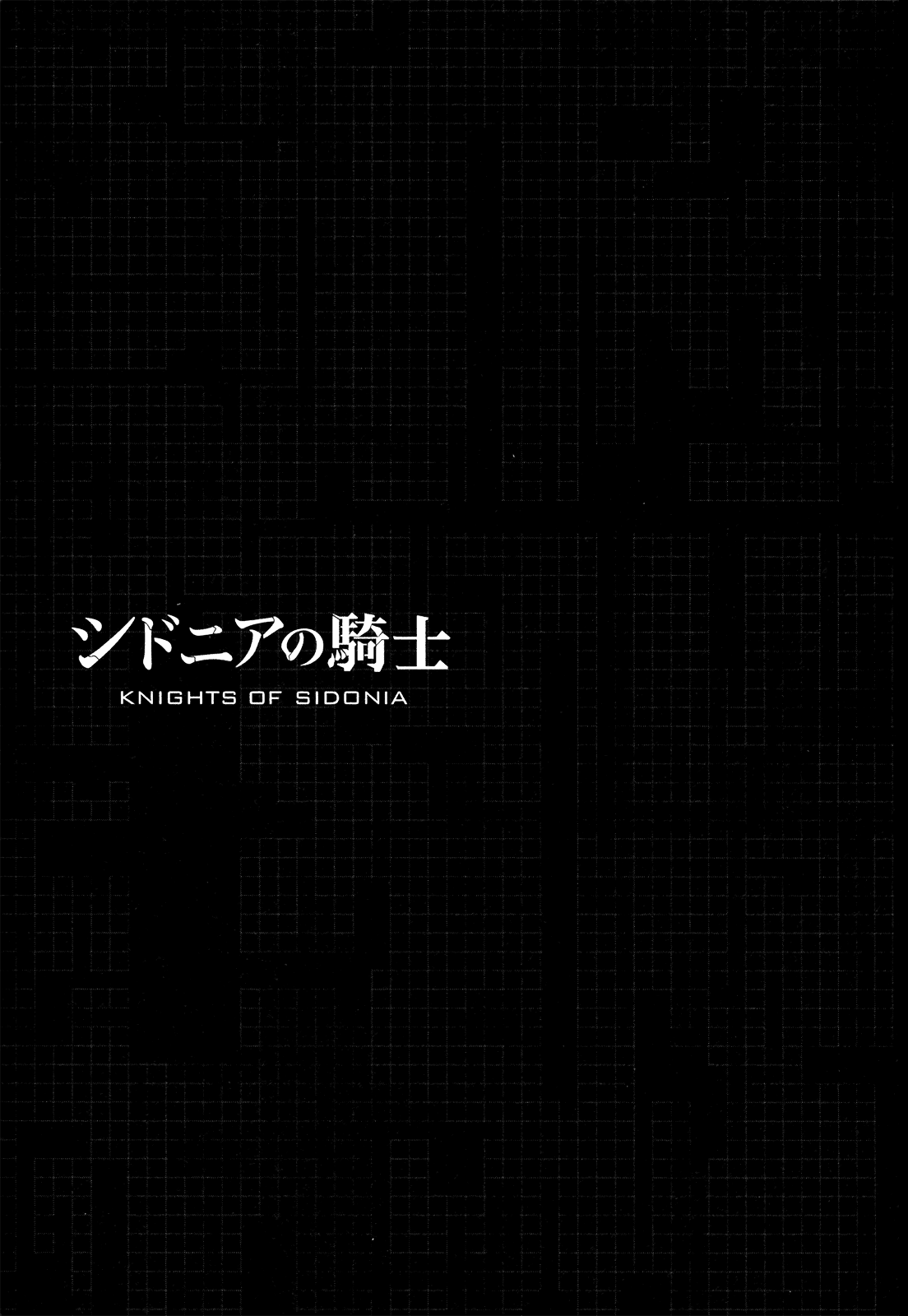 Sidonia no Kishi Chapter 40 page 38 - Chapter 40: Mere Two Units' Rescue Party