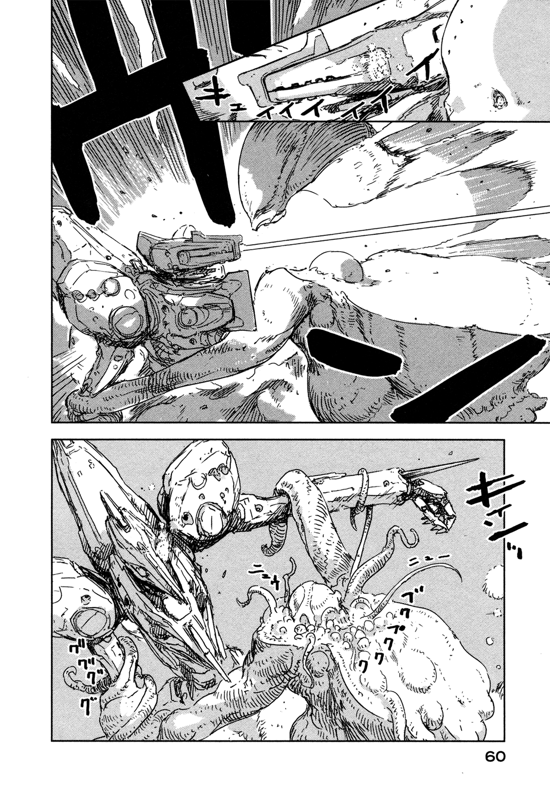 Sidonia no Kishi Chapter 41 page 21 - Chapter 41: Tanikaze Nagate's Land Battle