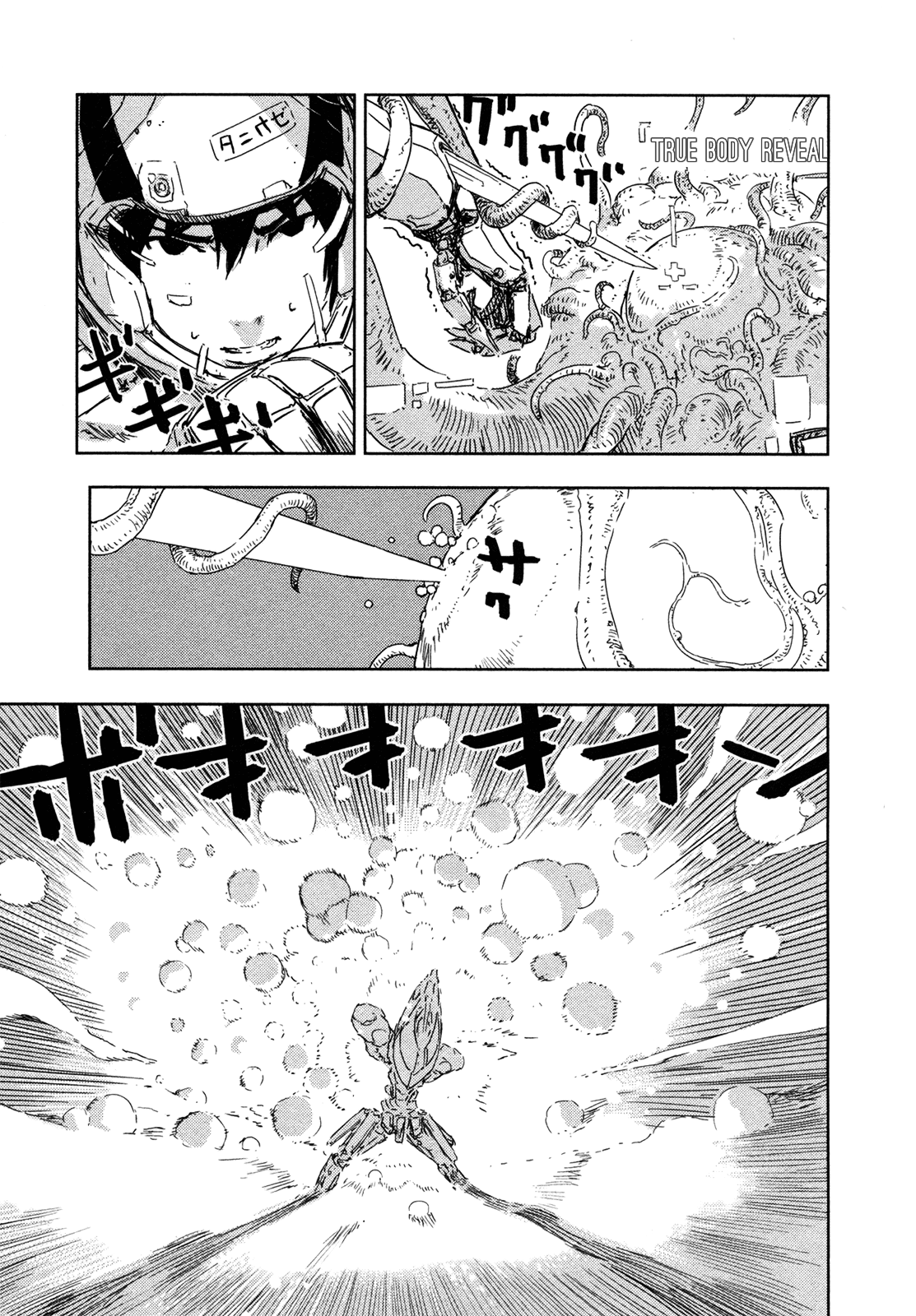 Sidonia no Kishi Chapter 41 page 22 - Chapter 41: Tanikaze Nagate's Land Battle