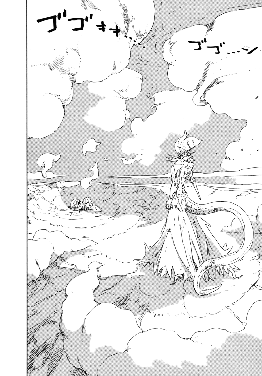 Sidonia no Kishi Chapter 41 page 25 - Chapter 41: Tanikaze Nagate's Land Battle