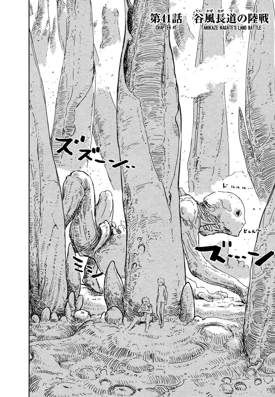 Sidonia no Kishi Chapter 41 page 3 - Chapter 41: Tanikaze Nagate's Land Battle