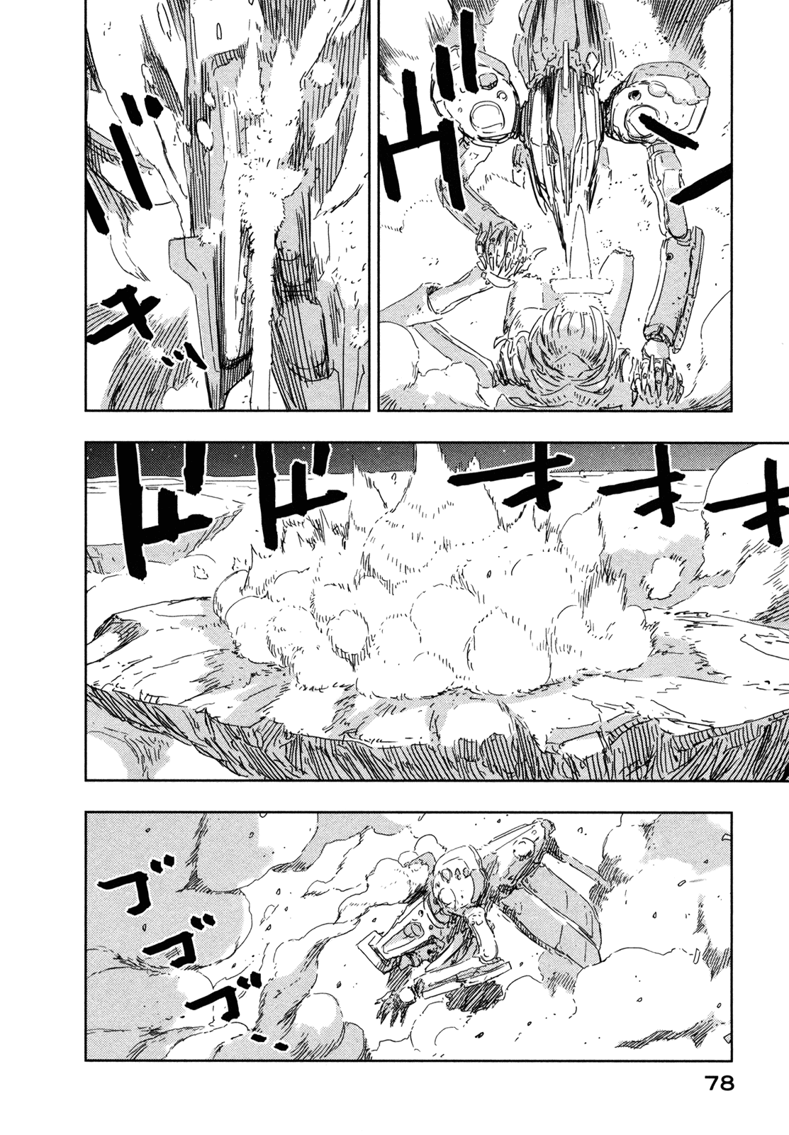 Sidonia no Kishi Chapter 41 page 39 - Chapter 41: Tanikaze Nagate's Land Battle