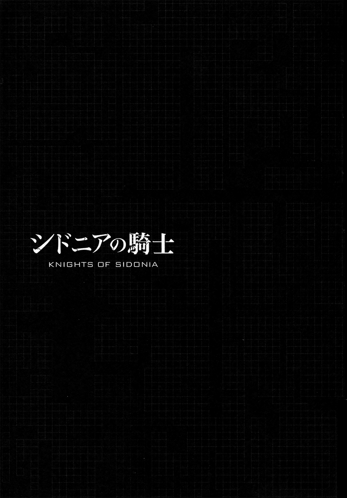 Sidonia no Kishi Chapter 41 page 44 - Chapter 41: Tanikaze Nagate's Land Battle