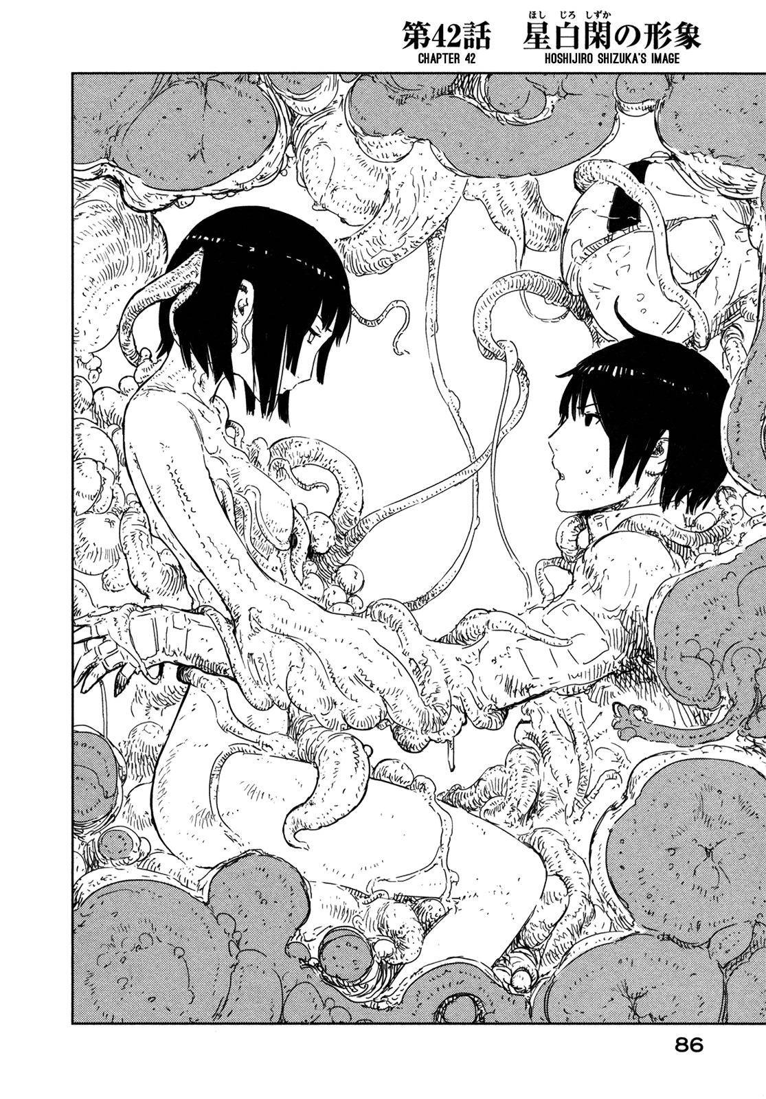 Sidonia no Kishi Chapter 42 page 3 - Chapter 42: Hoshijiro Shizuka's Image