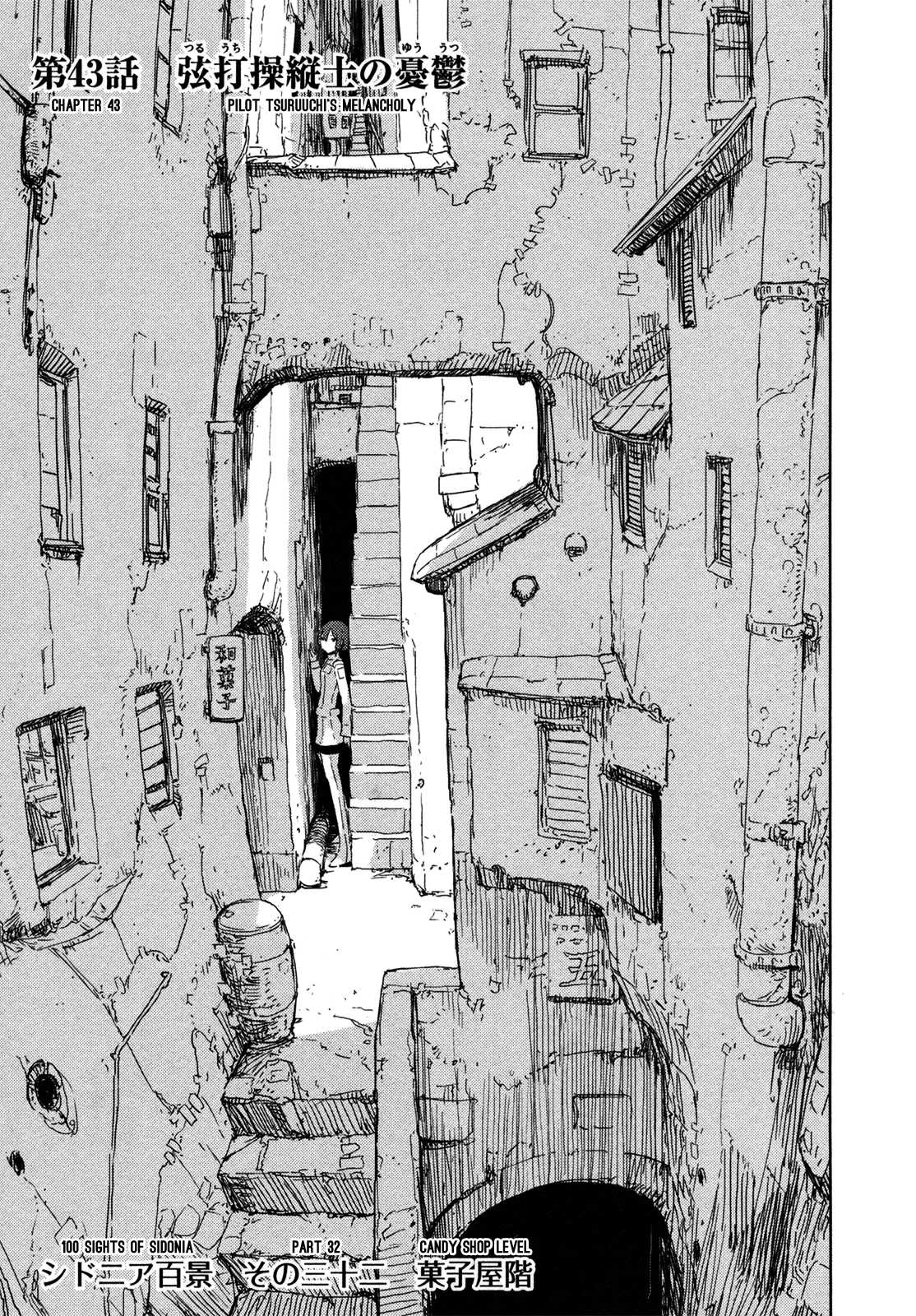 Sidonia no Kishi Chapter 43 page 2 - Chapter 43: Pilot Tsuruuchi's Melancholy