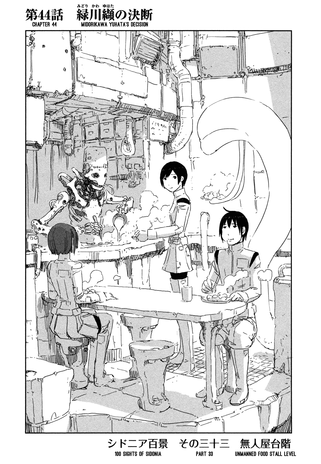 Sidonia no Kishi Chapter 44 page 2 - Chapter 44: Midorikawa Yuhata's Decision