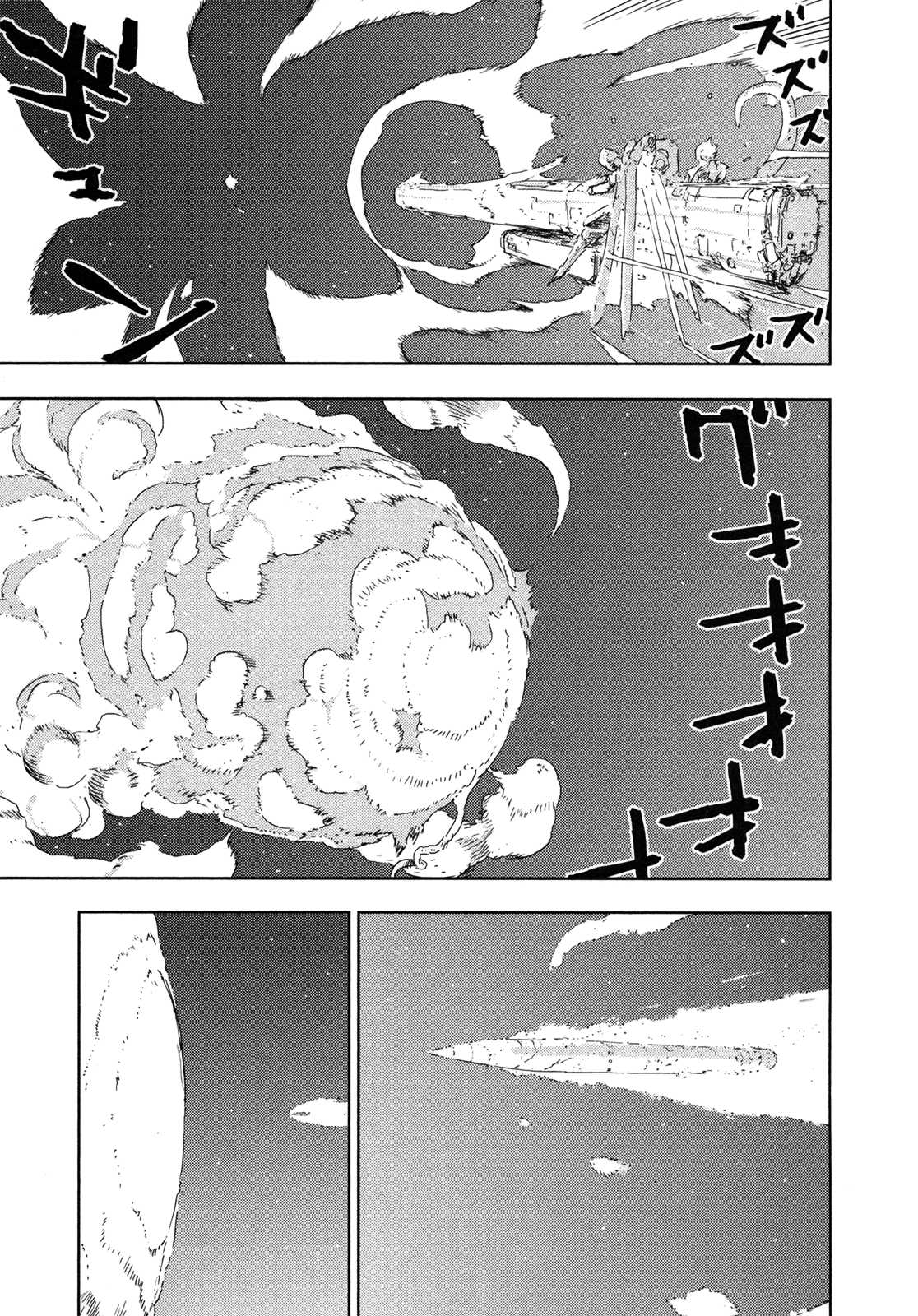 Sidonia no Kishi Chapter 44 page 4 - Chapter 44: Midorikawa Yuhata's Decision