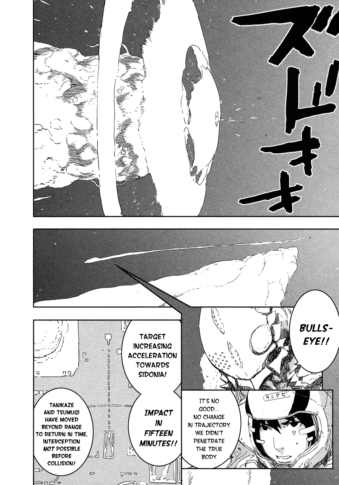 Sidonia no Kishi Chapter 44 page 5 - Chapter 44: Midorikawa Yuhata's Decision