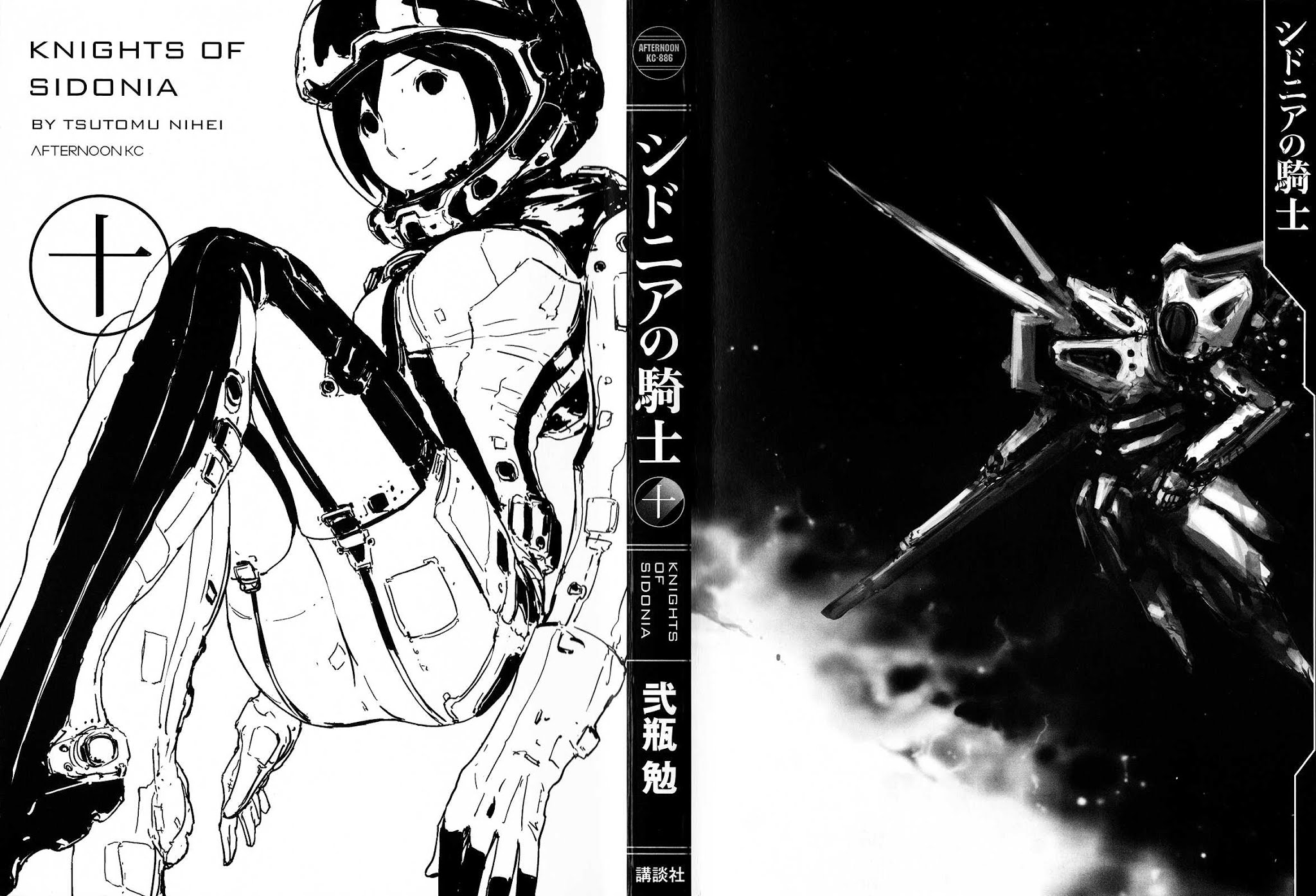 Sidonia no Kishi Chapter 45 page 2 - Chapter 45: The Honoka Sisters' House Search