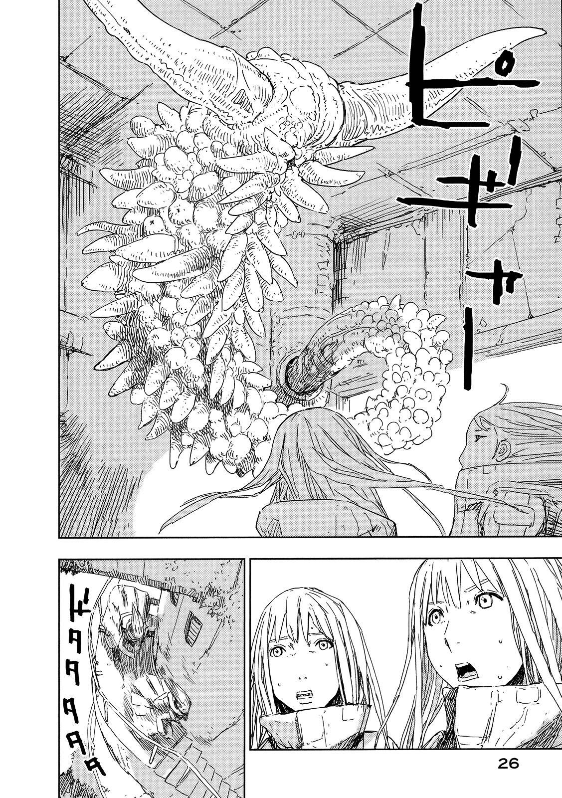 Sidonia no Kishi Chapter 45 page 28 - Chapter 45: The Honoka Sisters' House Search
