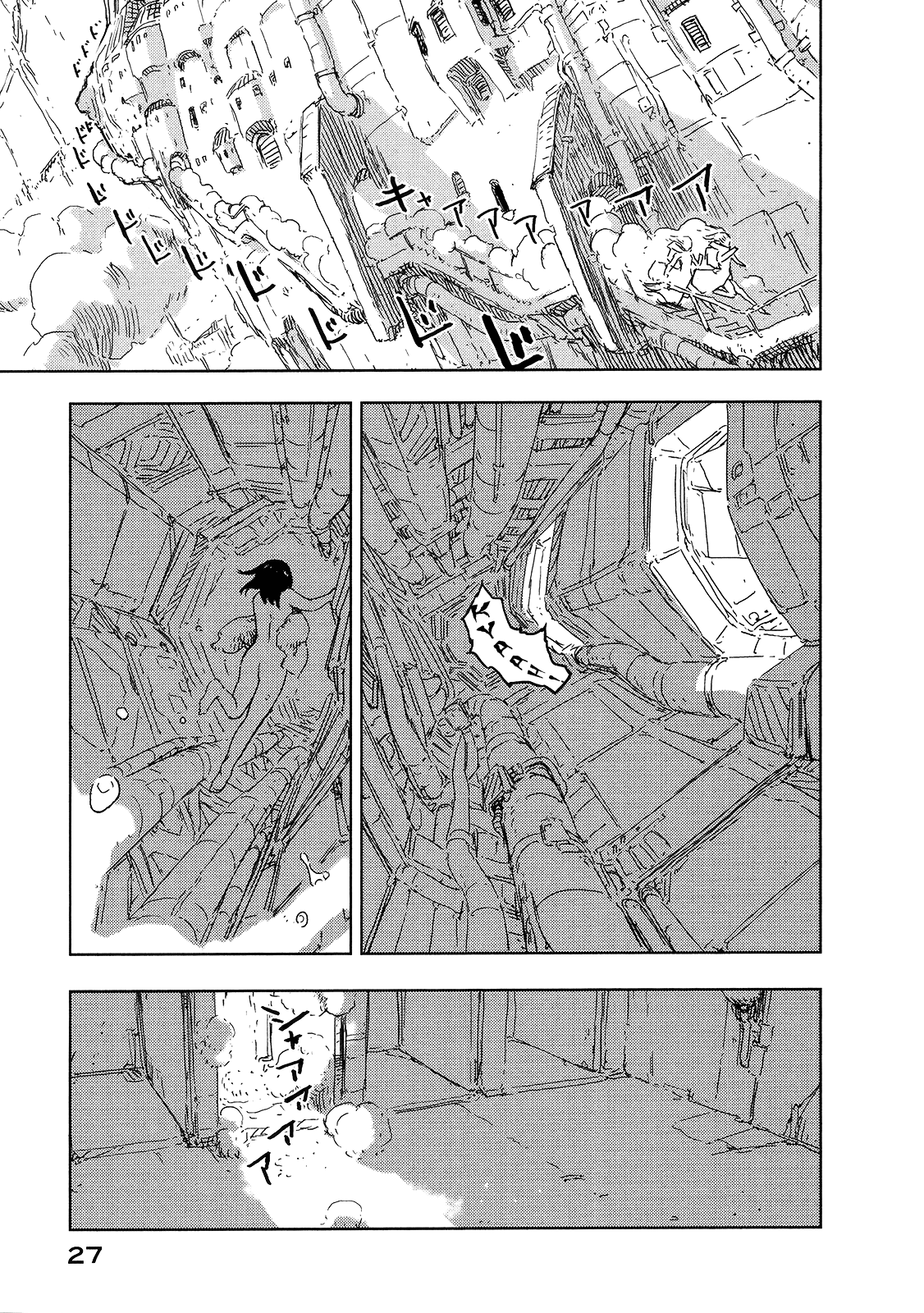 Sidonia no Kishi Chapter 45 page 29 - Chapter 45: The Honoka Sisters' House Search