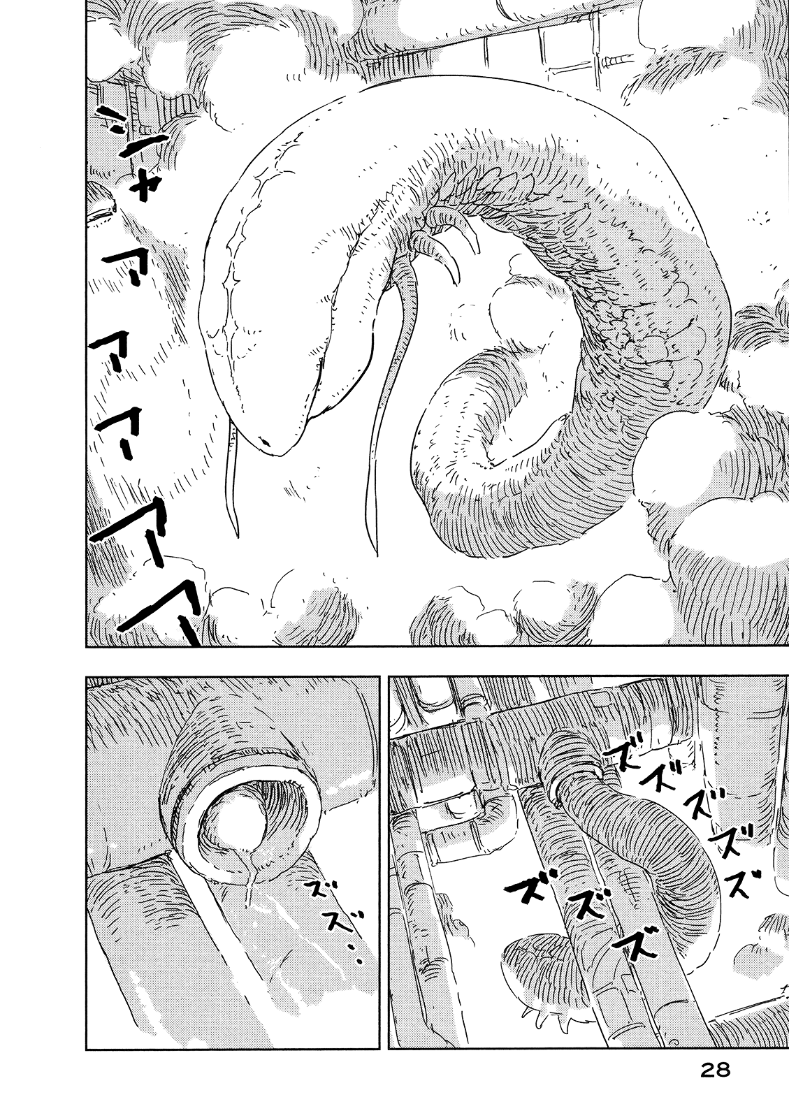 Sidonia no Kishi Chapter 45 page 30 - Chapter 45: The Honoka Sisters' House Search