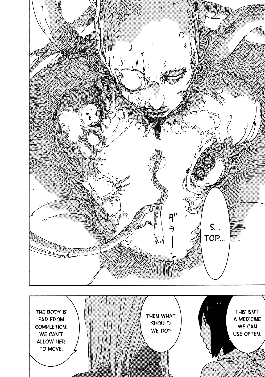 Sidonia no Kishi Chapter 45 page 32 - Chapter 45: The Honoka Sisters' House Search