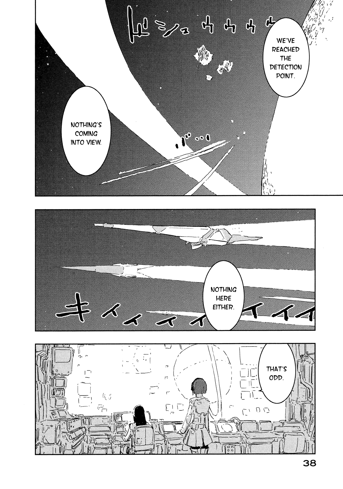 Sidonia no Kishi Chapter 46 page 4 - Chapter 46: Kanata's Birth: Part 1