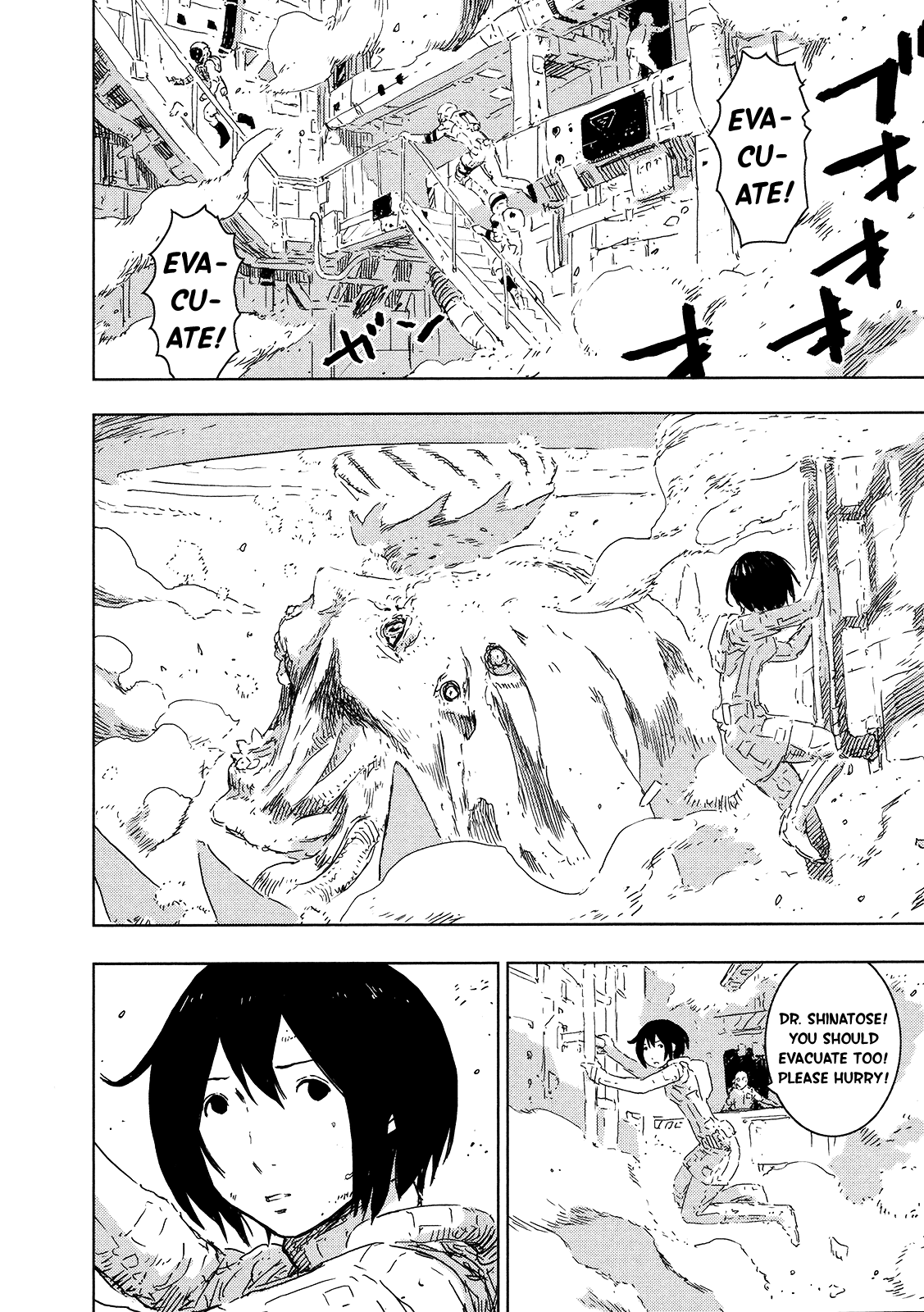 Sidonia no Kishi Chapter 47 page 14 - Chapter 47: Kanata's Birth: Part 2