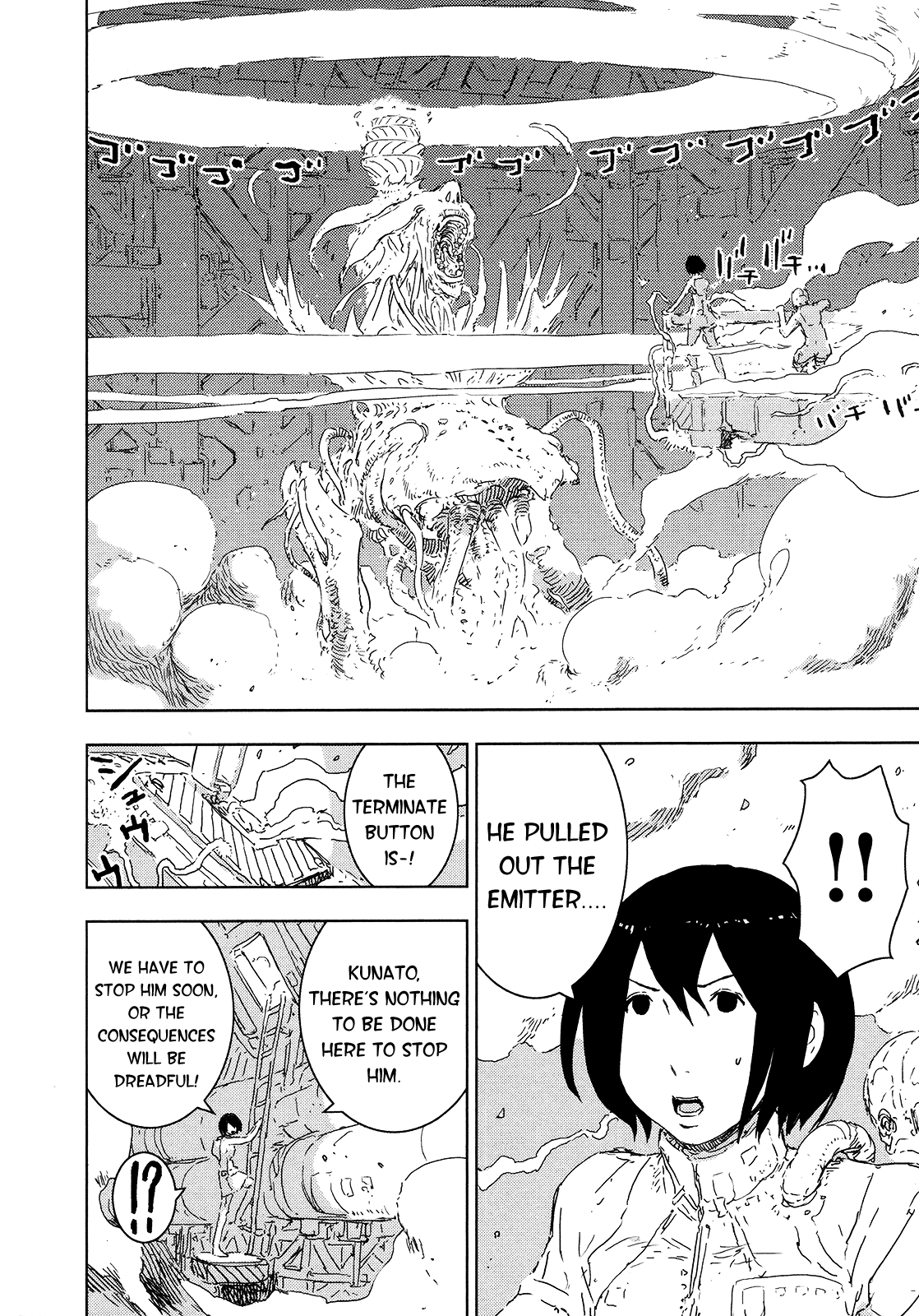 Sidonia no Kishi Chapter 47 page 5 - Chapter 47: Kanata's Birth: Part 2