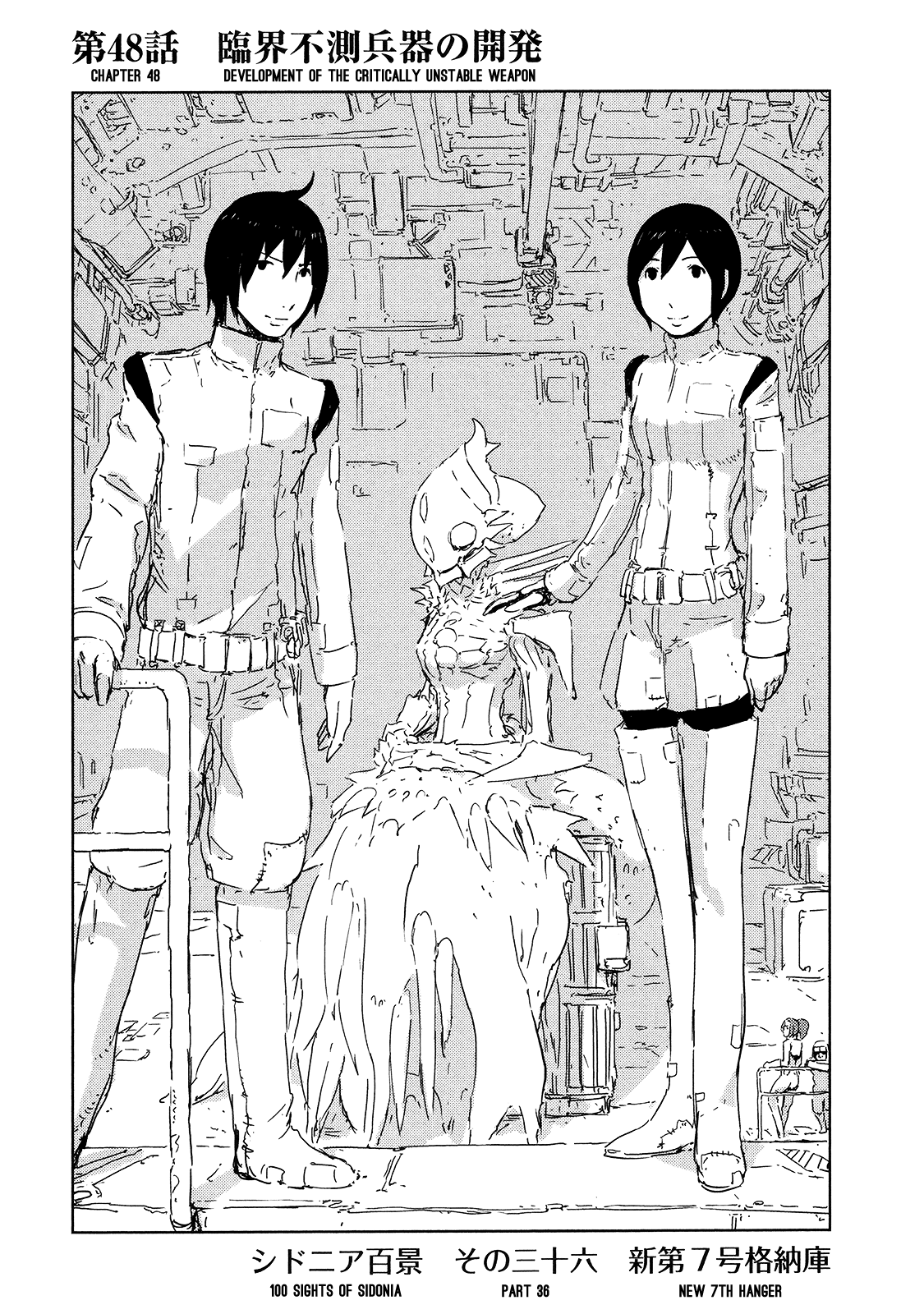 Sidonia no Kishi Chapter 48 page 1 - Chapter 48: Development of the Critically Unstable Weapon
