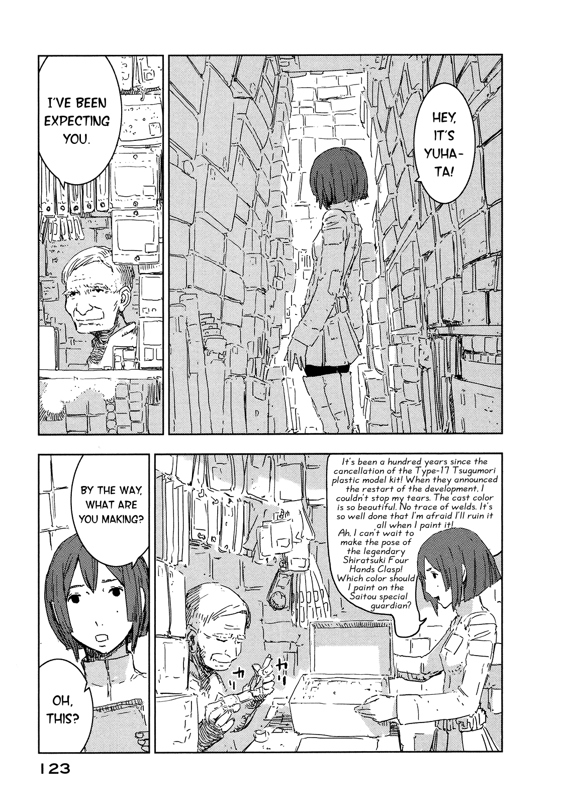 Sidonia no Kishi Chapter 48 page 21 - Chapter 48: Development of the Critically Unstable Weapon