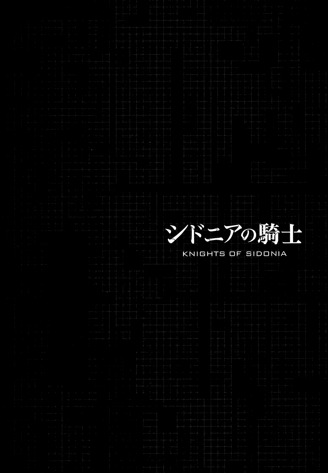 Sidonia no Kishi Chapter 48 page 33 - Chapter 48: Development of the Critically Unstable Weapon