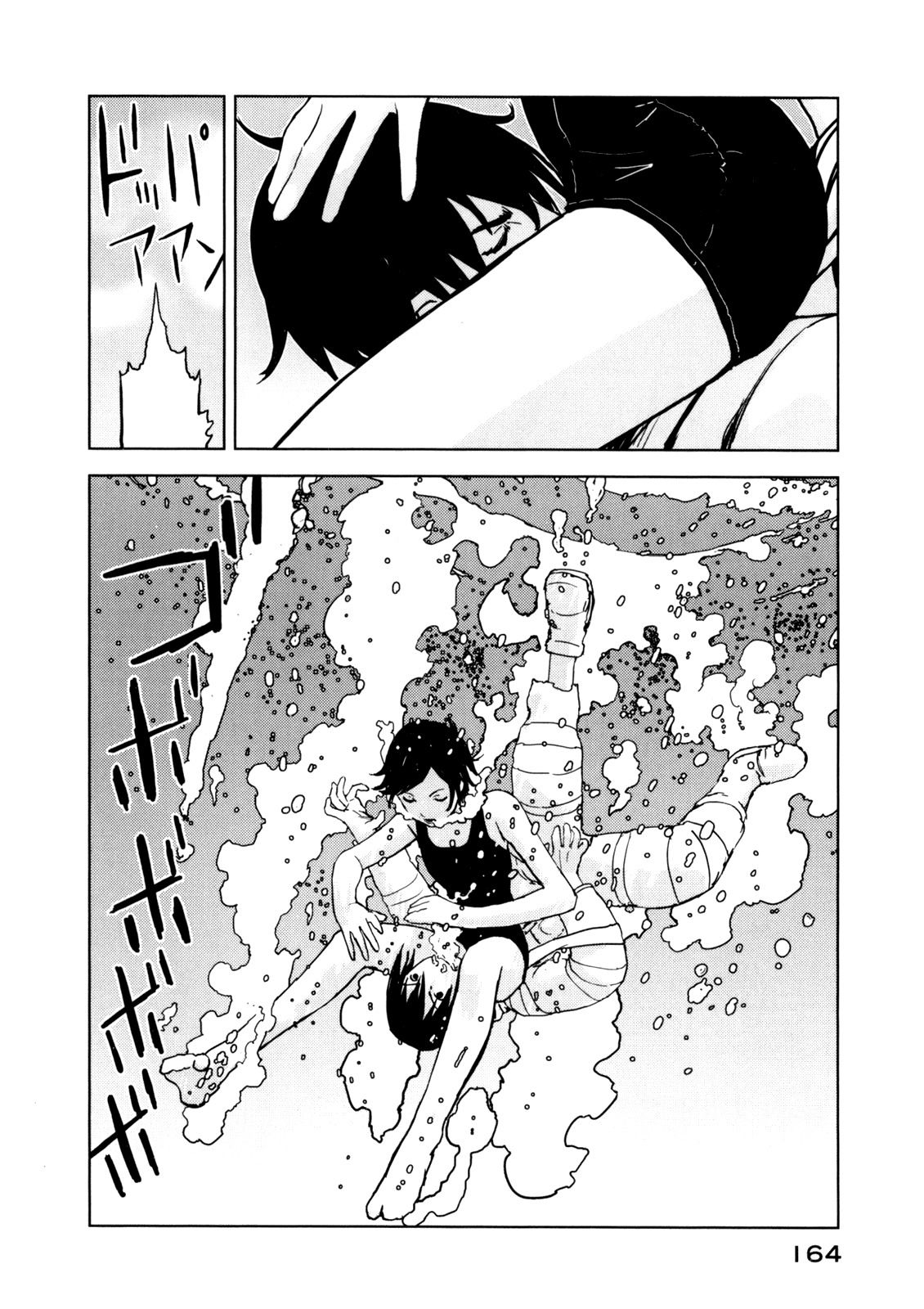 Sidonia no Kishi Chapter 5 page 17 - Chapter 5: Akai Mochikuni's Glory