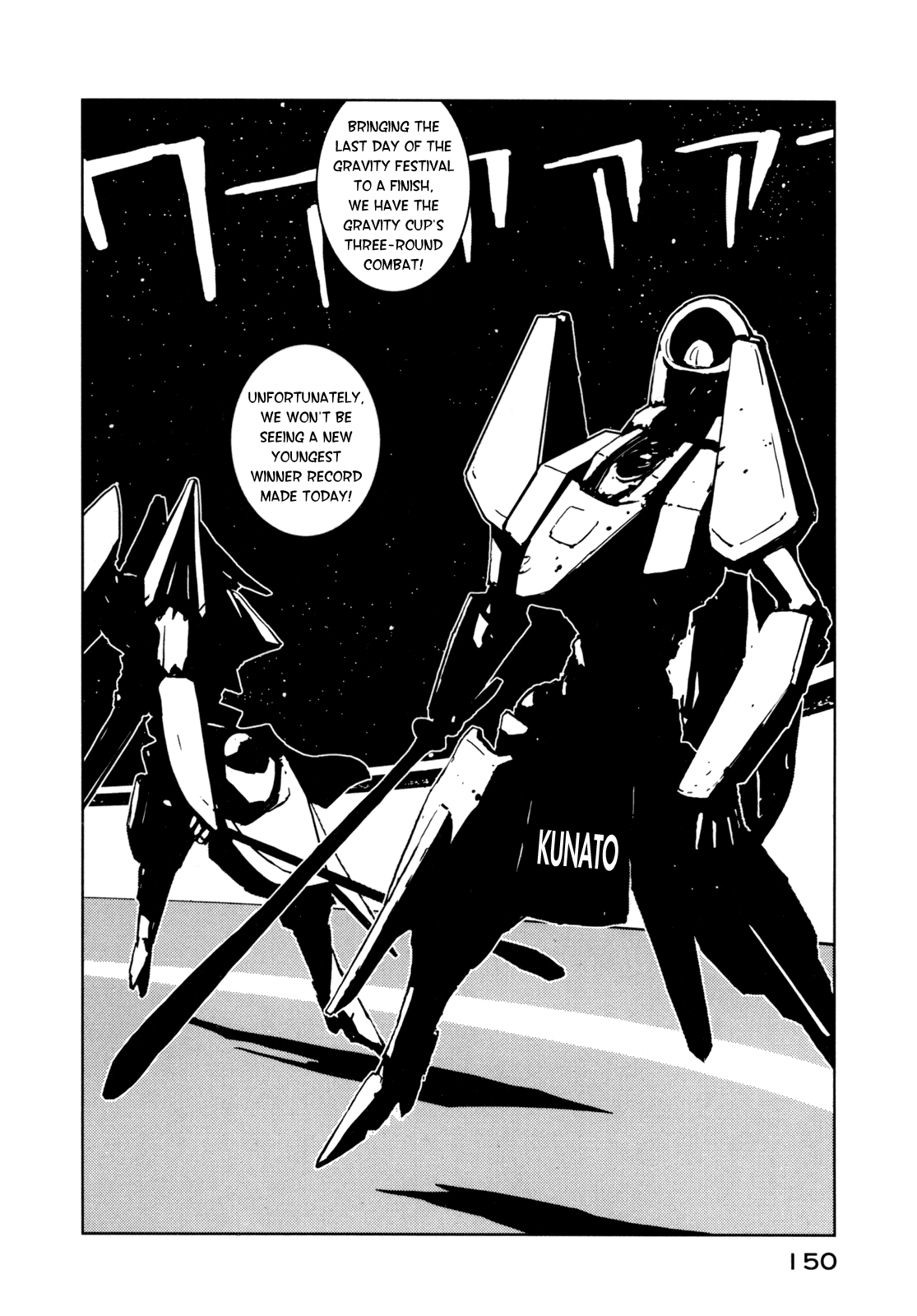 Sidonia no Kishi Chapter 5 page 4 - Chapter 5: Akai Mochikuni's Glory