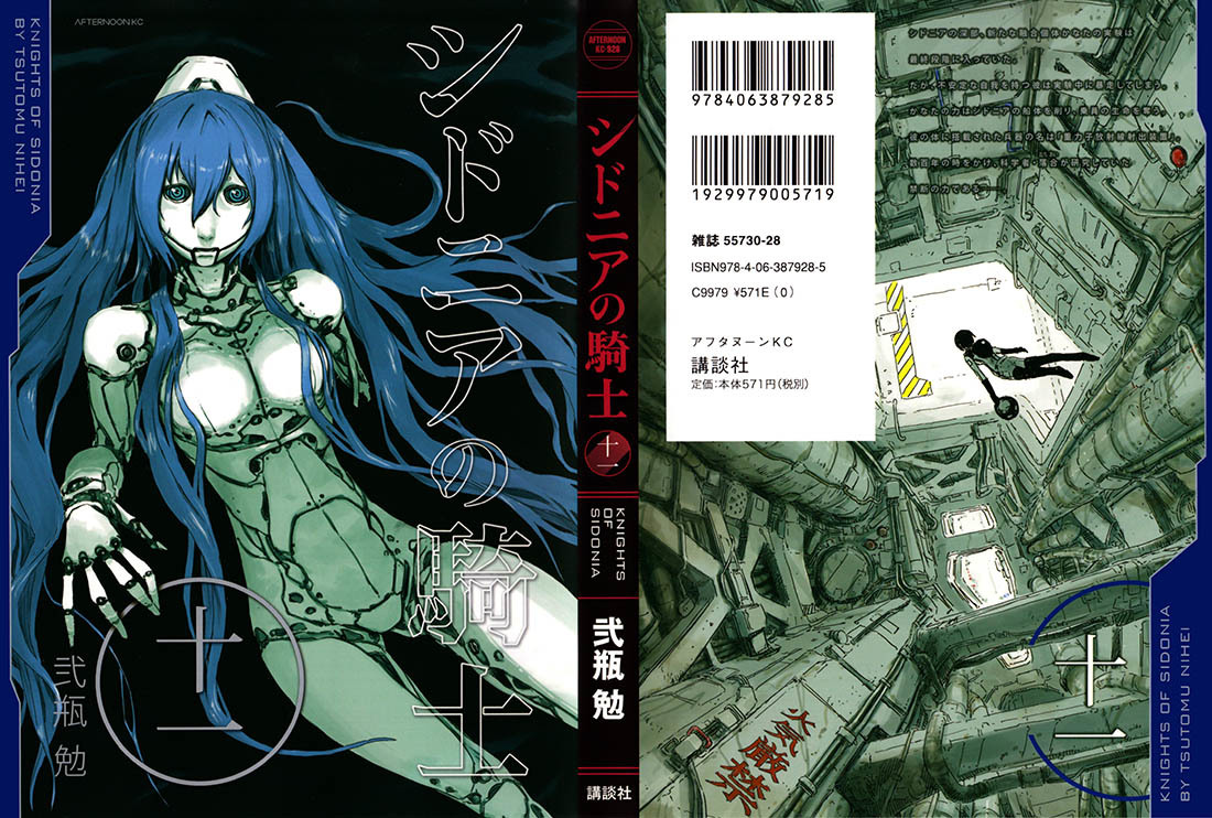 Sidonia no Kishi Chapter 50 page 1 - Chapter 50: Remnants of the Pacifists