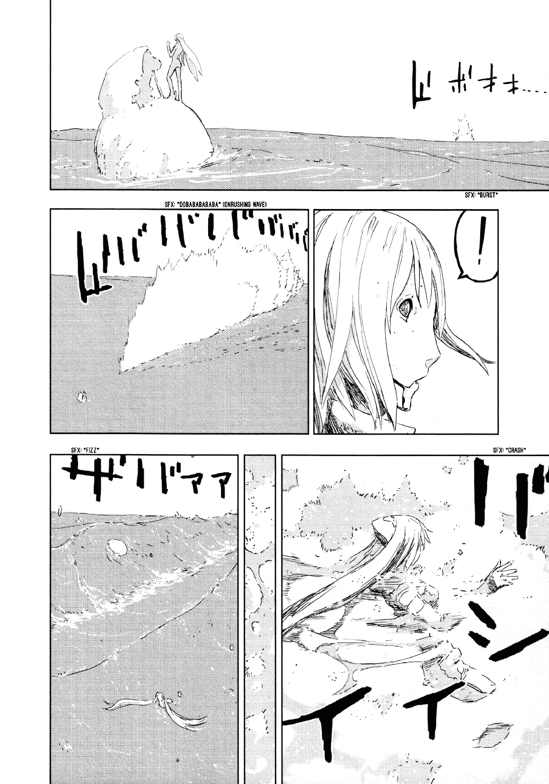 Sidonia no Kishi Chapter 51 page 14 - Chapter 51: Rescue of a Shipwrecked Sailor