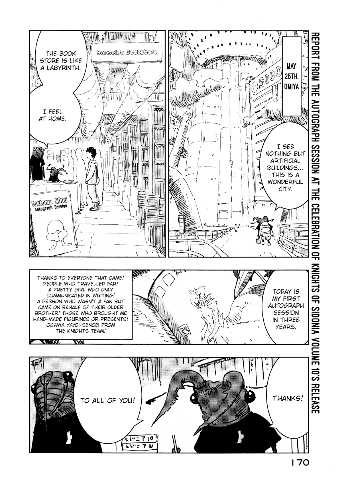 Sidonia no Kishi Chapter 54 page 38 - Chapter 54: The Conversation of Ichigaya Teruru