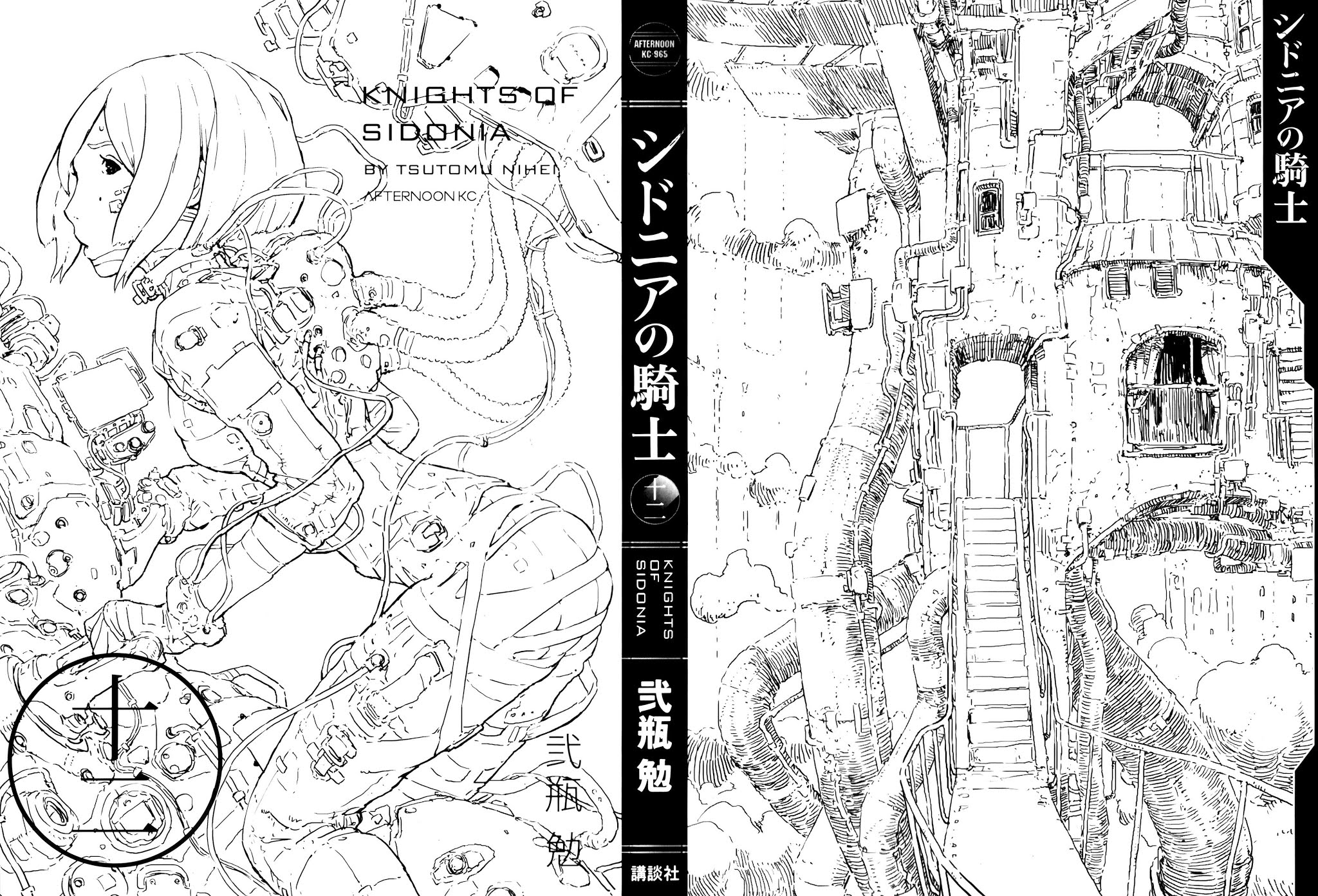Sidonia no Kishi Chapter 55 page 2 - Chapter 55: Launch of the Mizuki