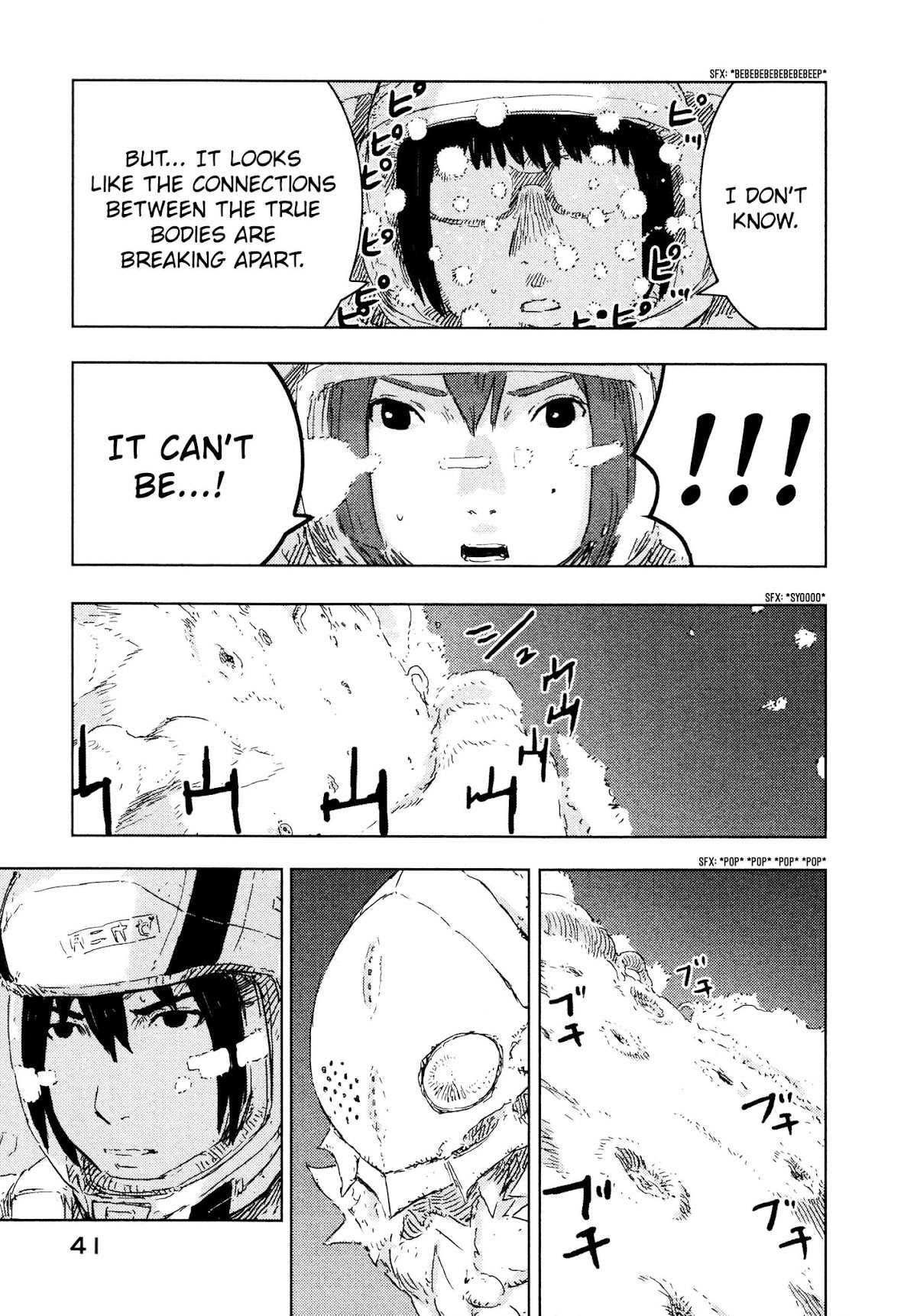Sidonia no Kishi Chapter 56 page 11 - Chapter 56: The Protean Gauna