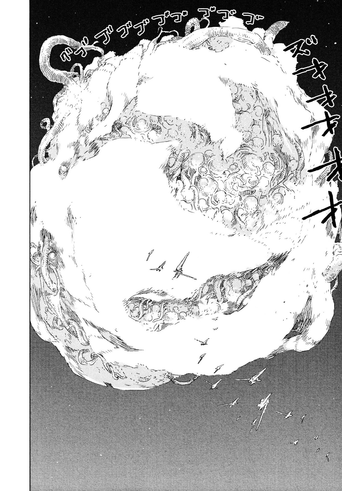 Sidonia no Kishi Chapter 56 page 6 - Chapter 56: The Protean Gauna