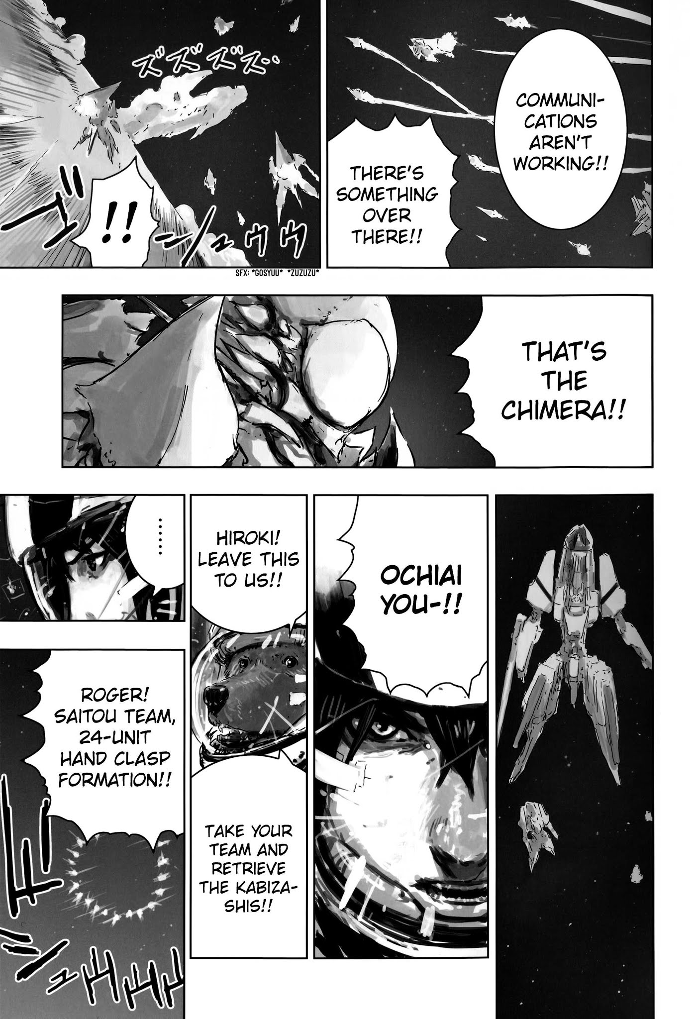 Sidonia no Kishi Chapter 59.5 page 9 - Chapter 59.5: The Fourth Gauna Defence Battle