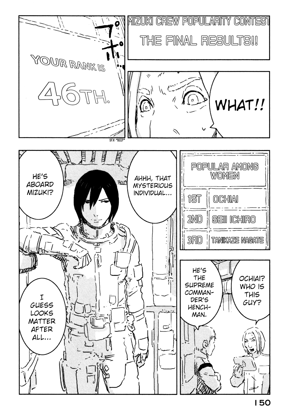 Sidonia no Kishi Chapter 59 page 18 - Chapter 59: The Gravity of the Star Lem