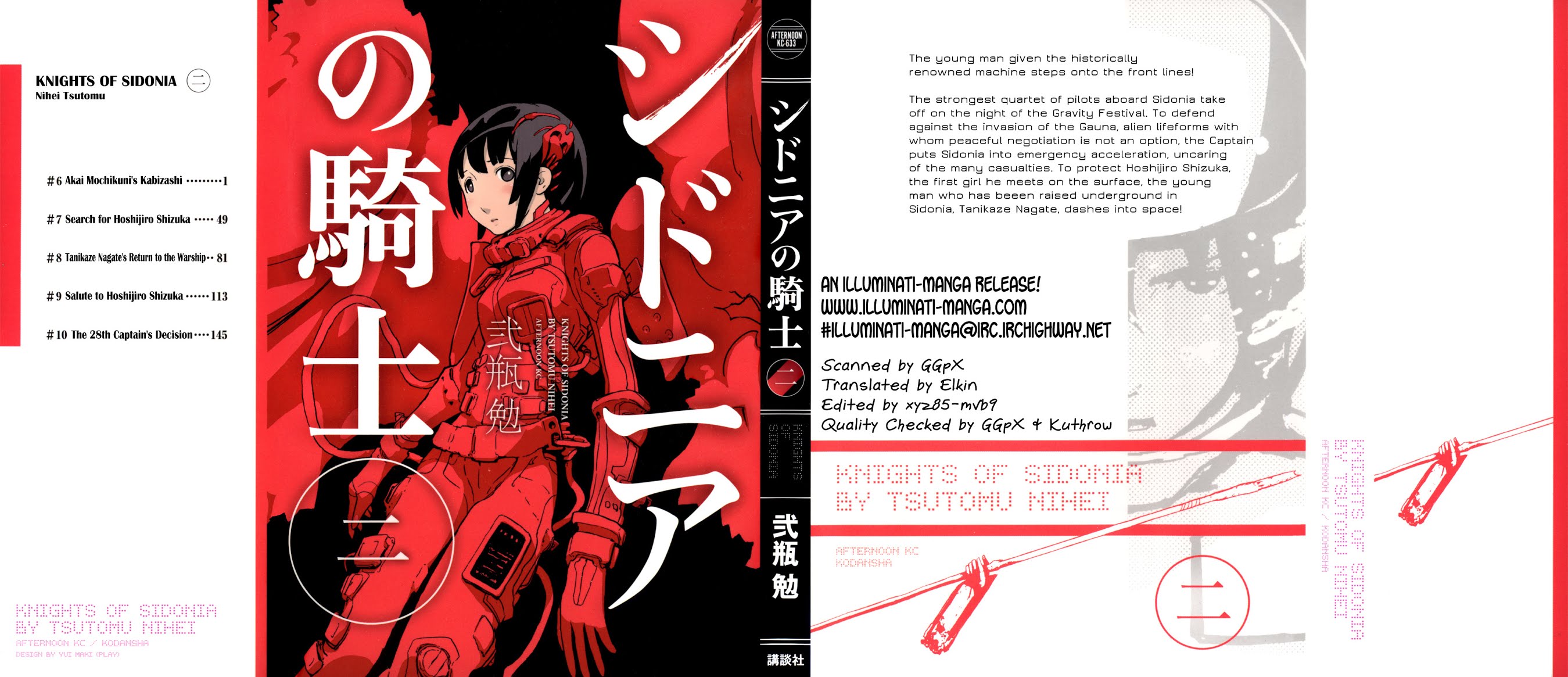 Sidonia no Kishi Chapter 6 page 1 - Chapter 6: Akai Mochikuni's Kabizashi