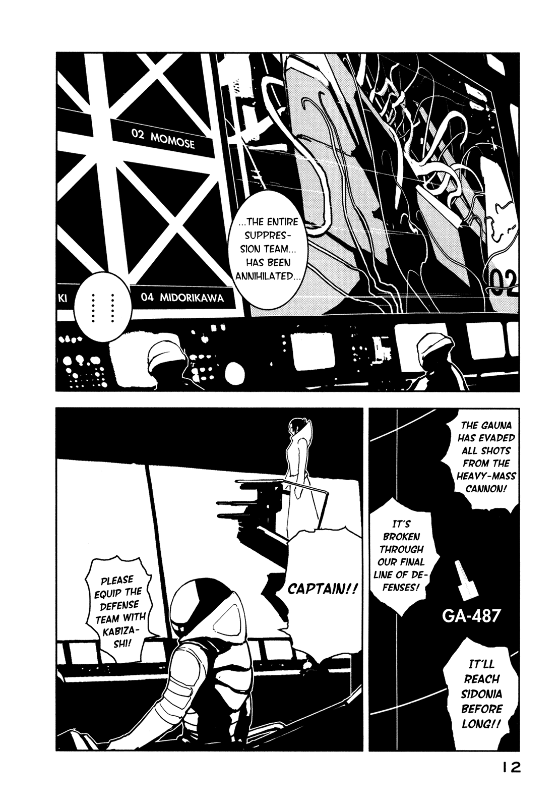 Sidonia no Kishi Chapter 6 page 13 - Chapter 6: Akai Mochikuni's Kabizashi