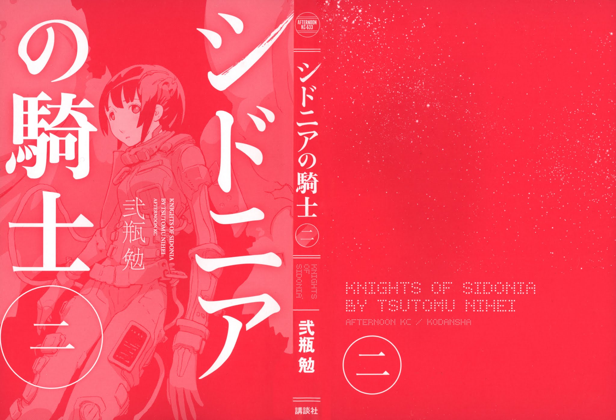 Sidonia no Kishi Chapter 6 page 2 - Chapter 6: Akai Mochikuni's Kabizashi