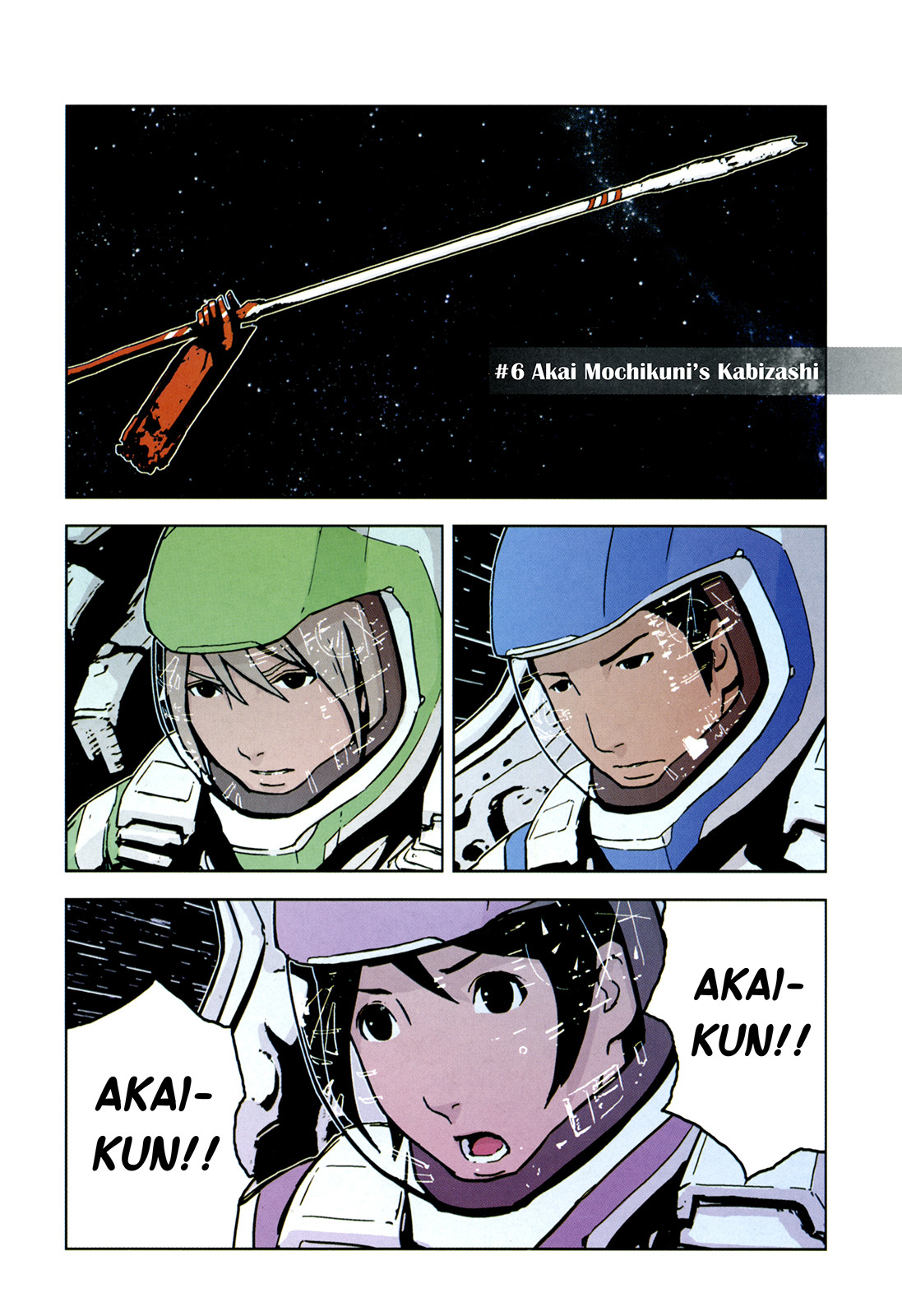 Sidonia no Kishi Chapter 6 page 3 - Chapter 6: Akai Mochikuni's Kabizashi