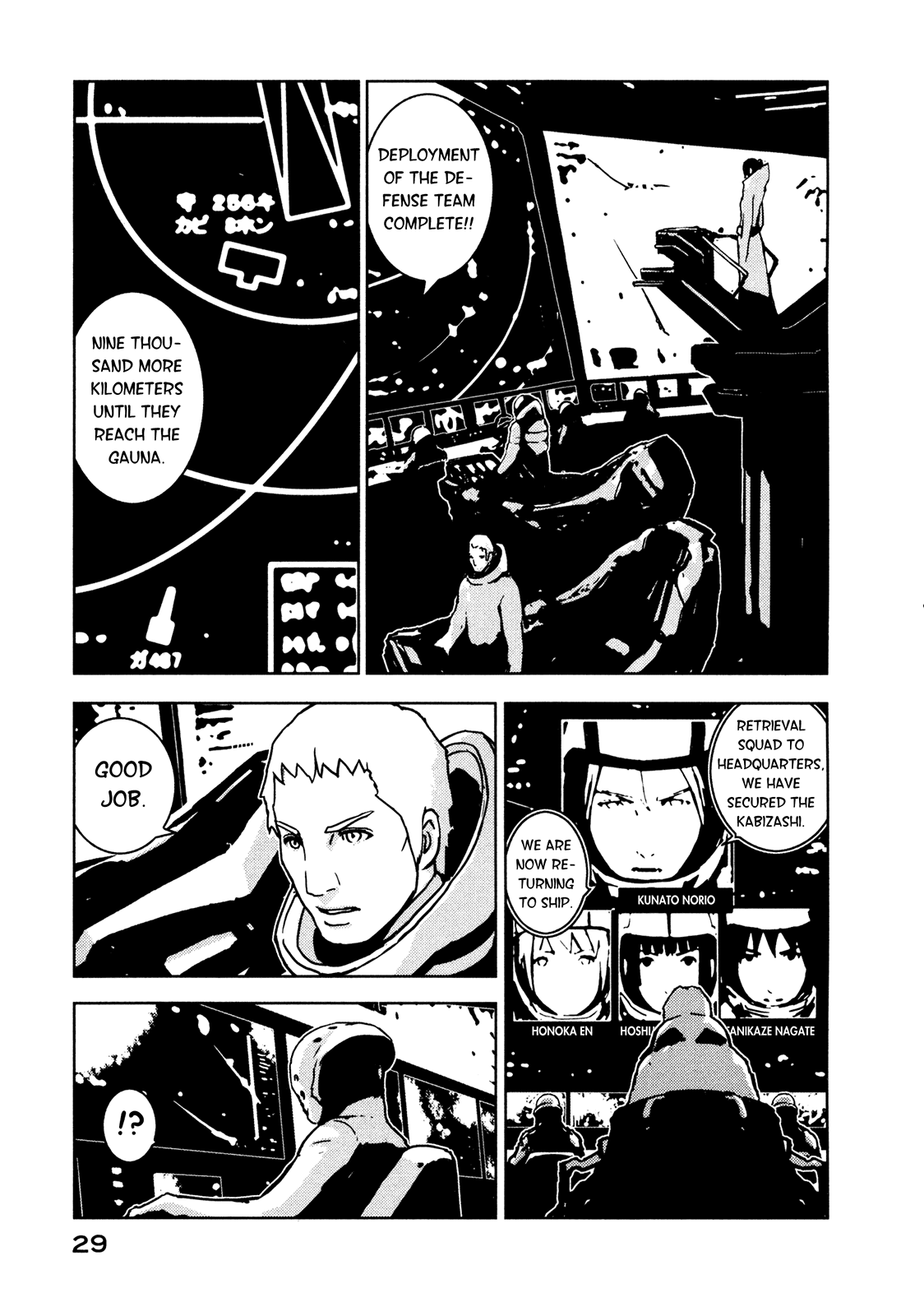 Sidonia no Kishi Chapter 6 page 30 - Chapter 6: Akai Mochikuni's Kabizashi